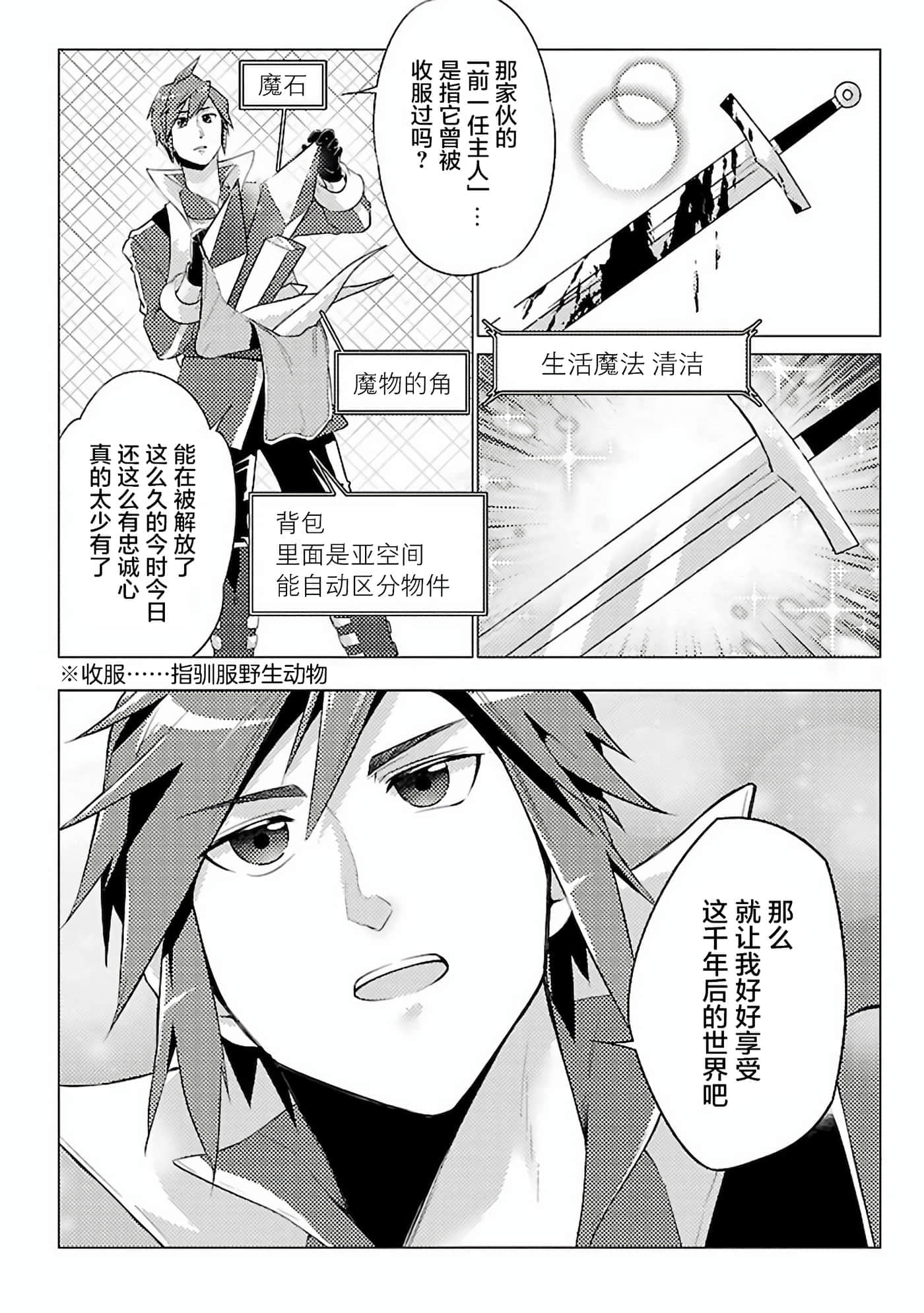 第 1 卷 第 39 页