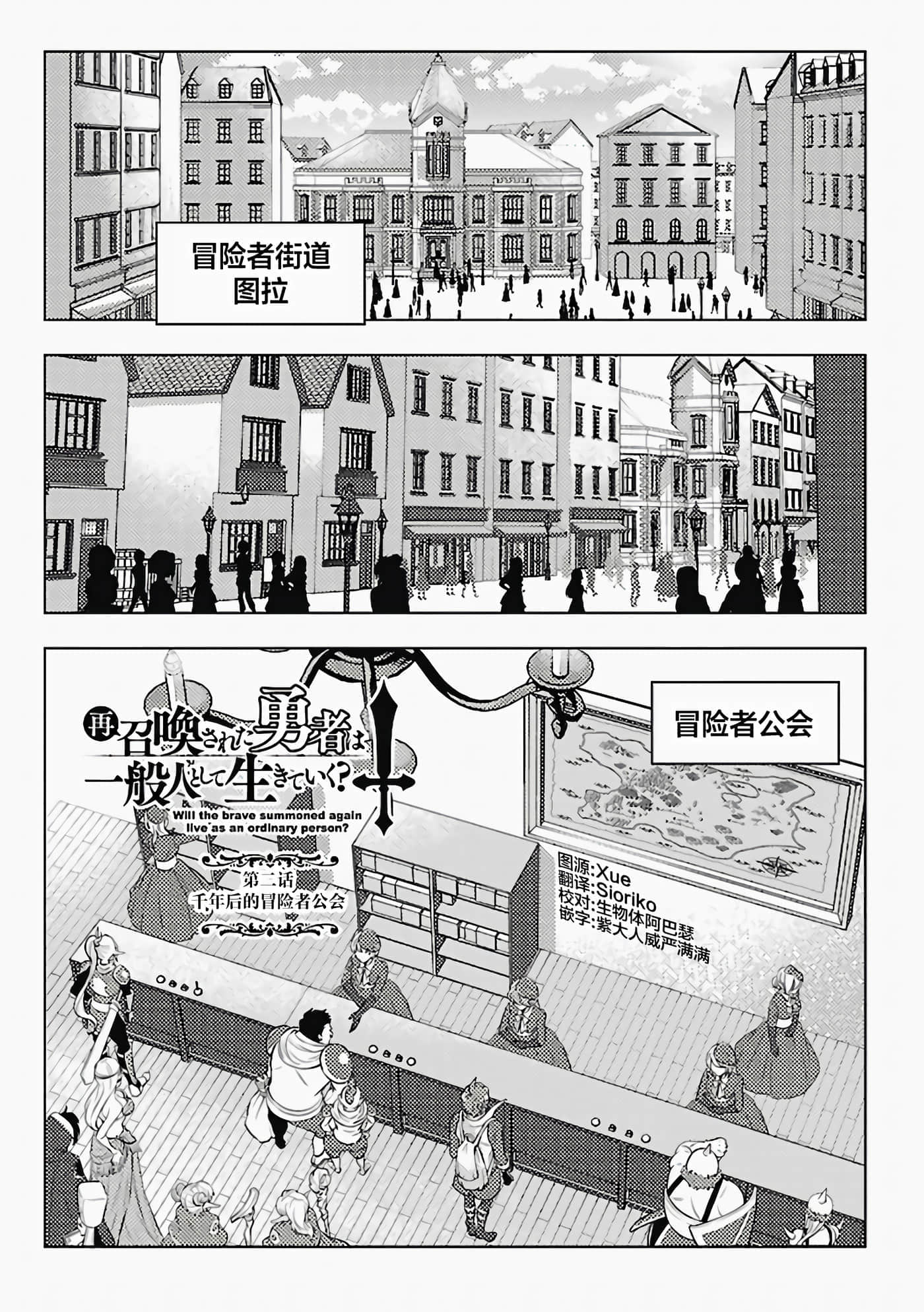 第 2 卷 第 1 页