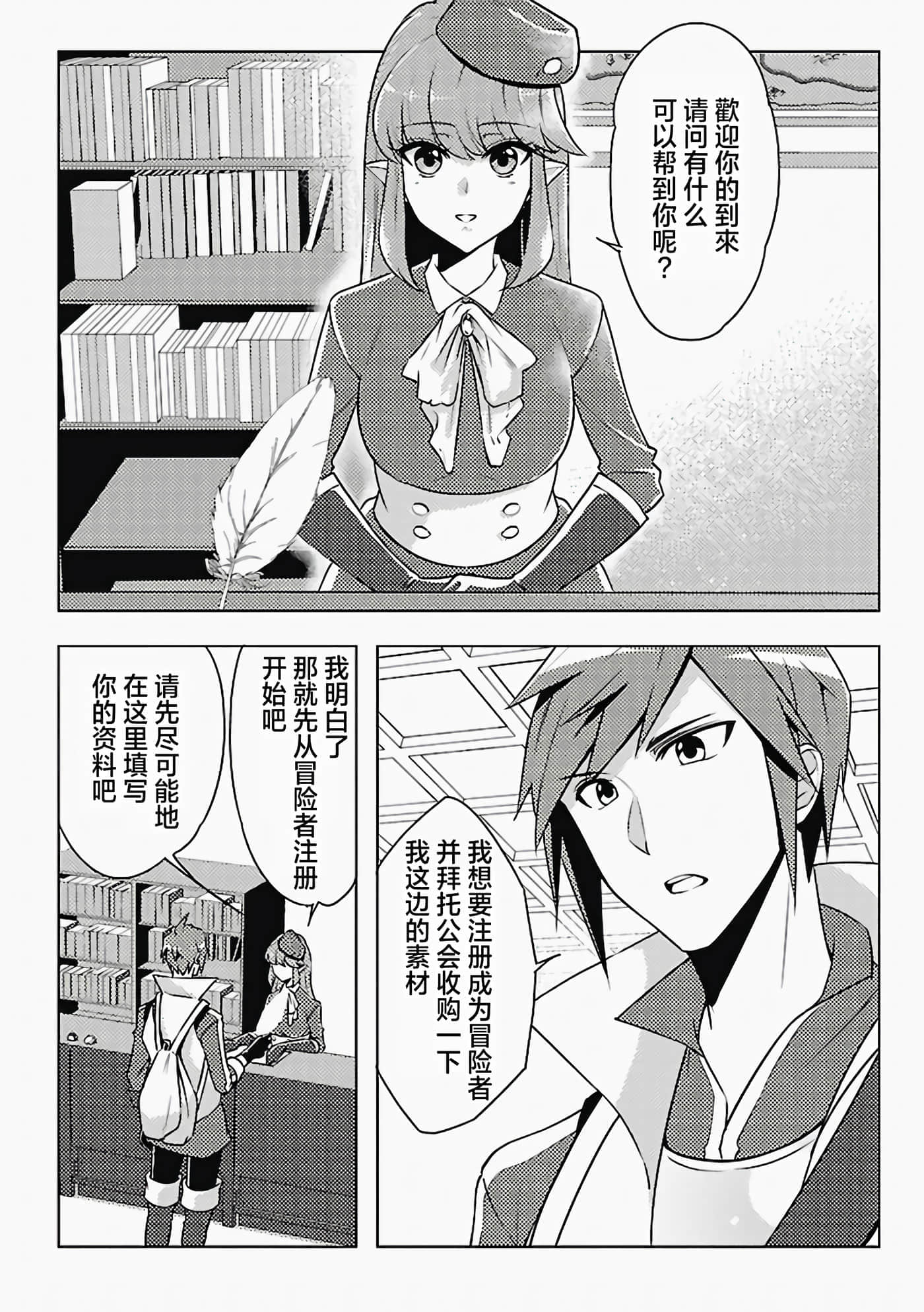 第 2 卷 第 2 页