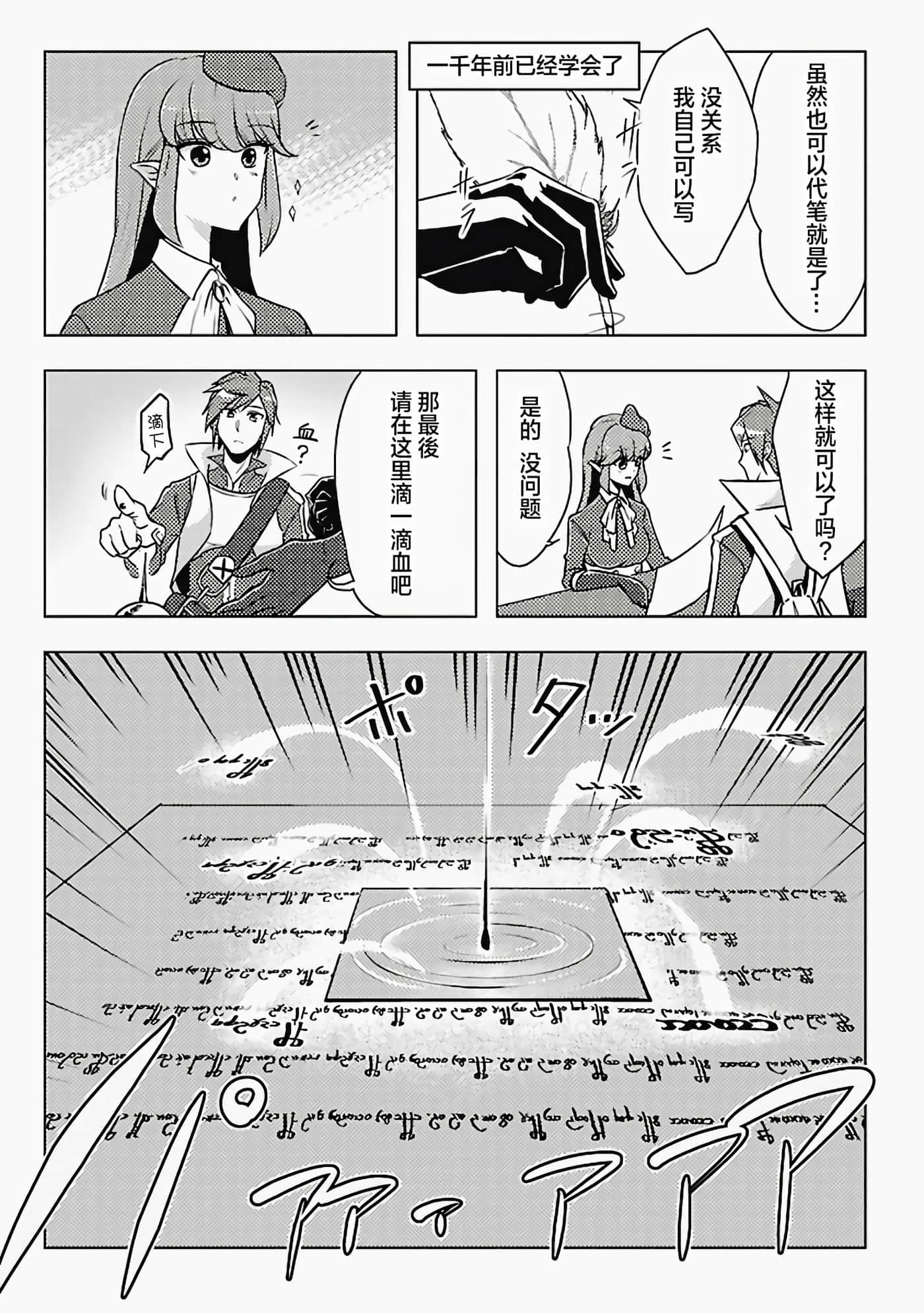 第 2 卷 第 3 页