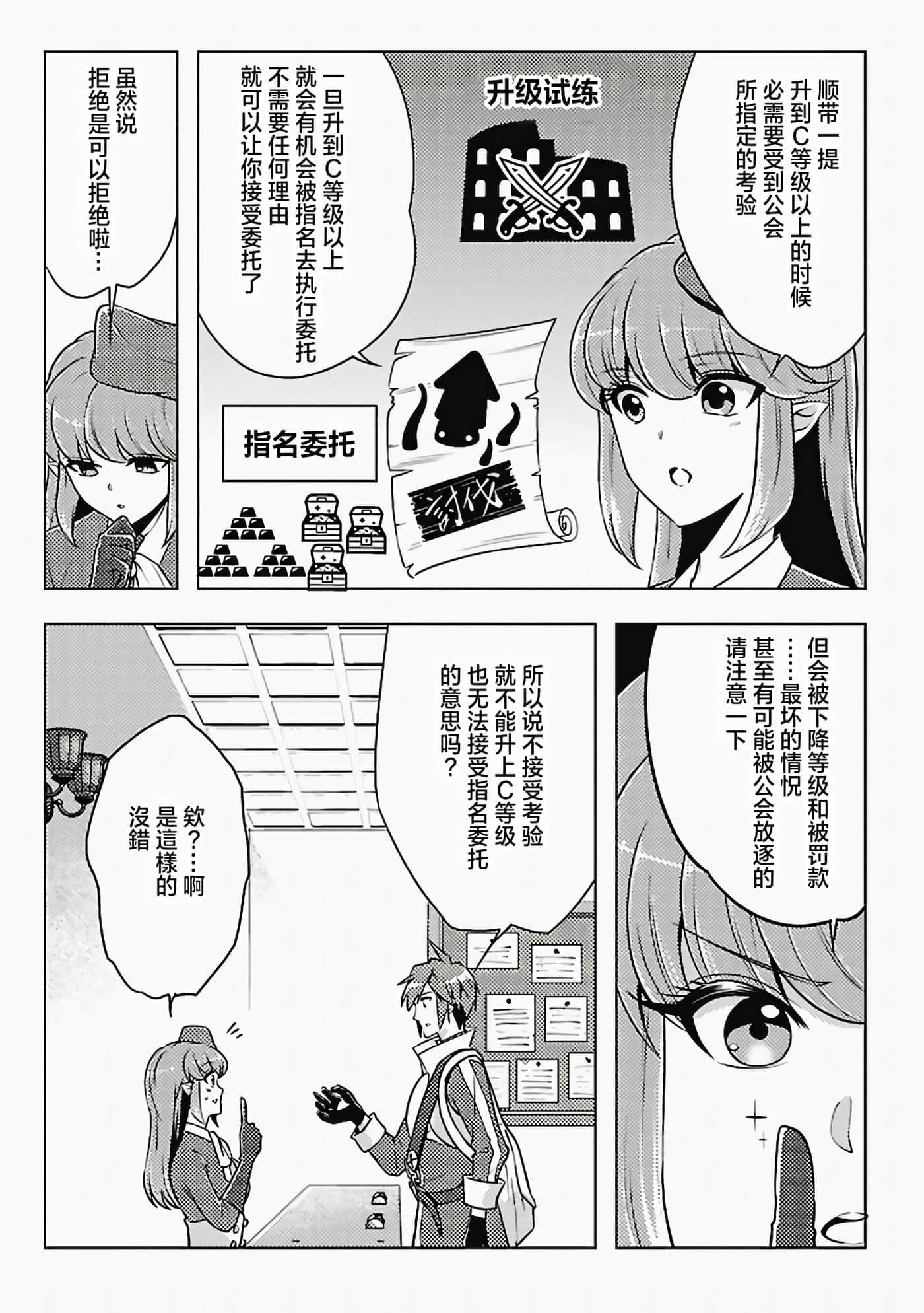 第 2 卷 第 5 页
