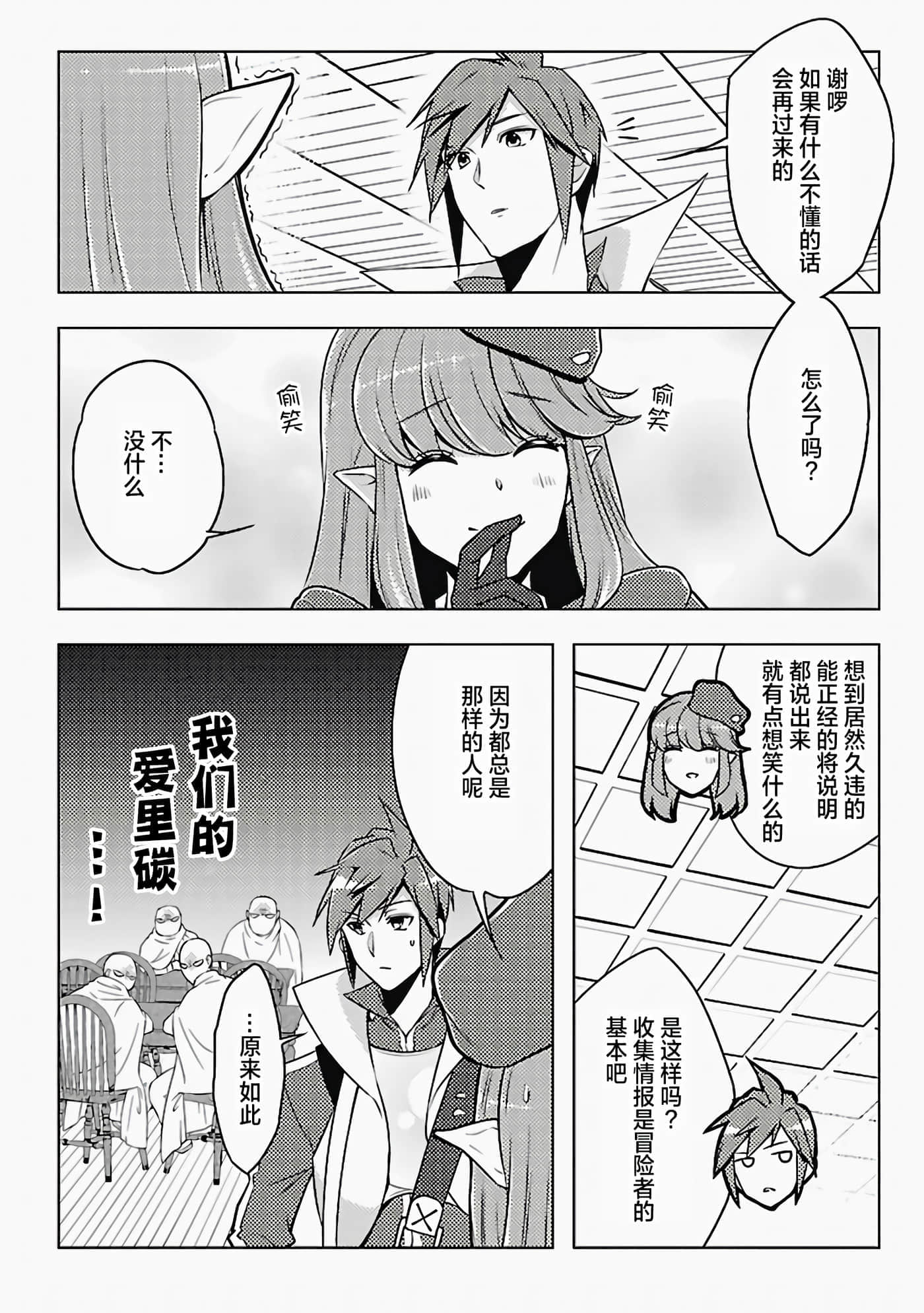 第 2 卷 第 6 页