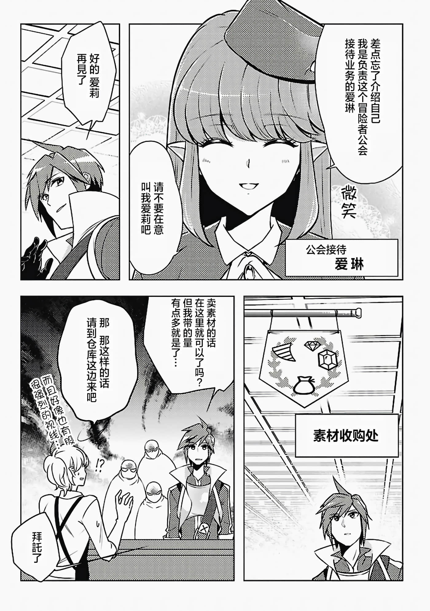 第 2 卷 第 7 页