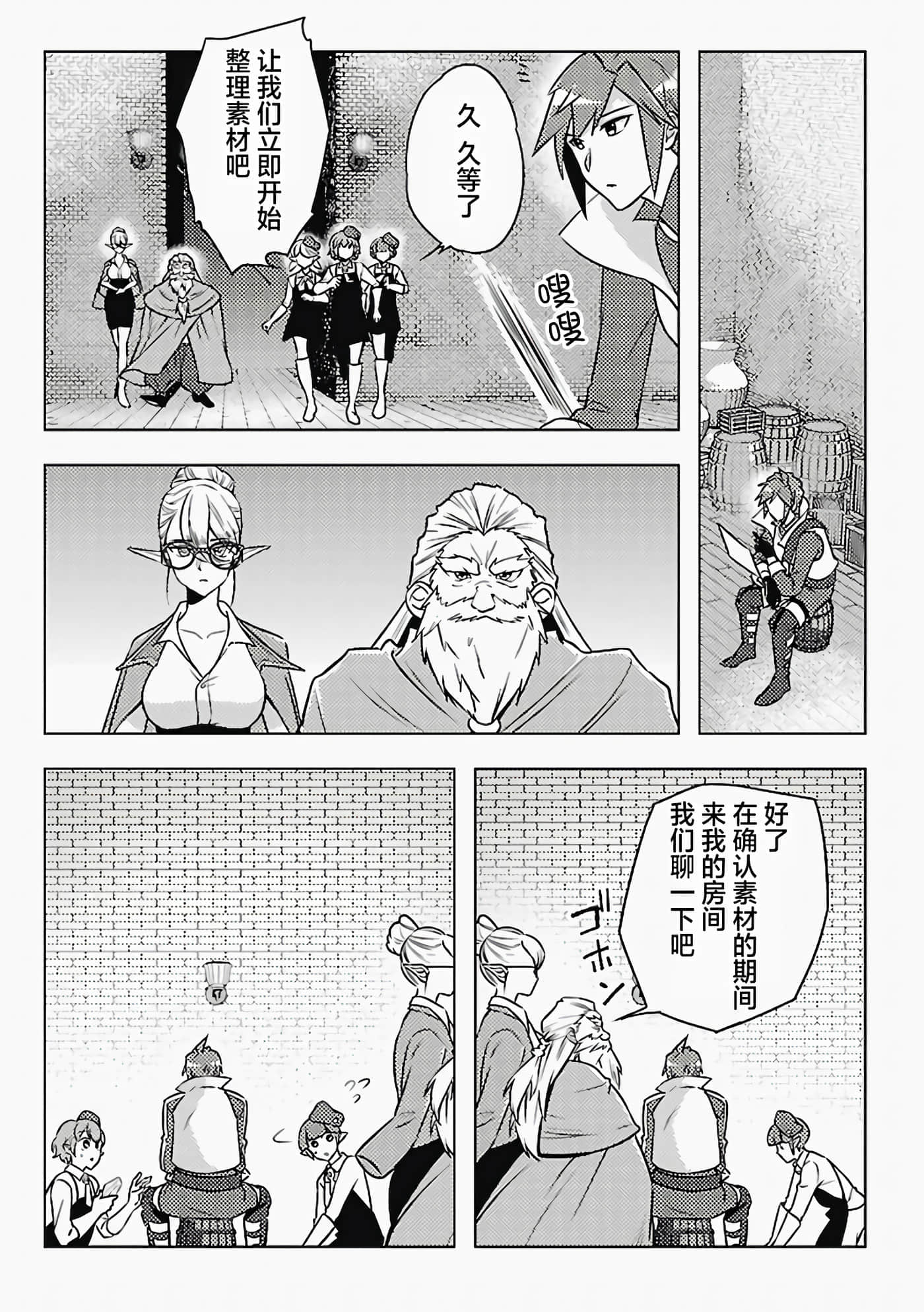 第 2 卷 第 9 页