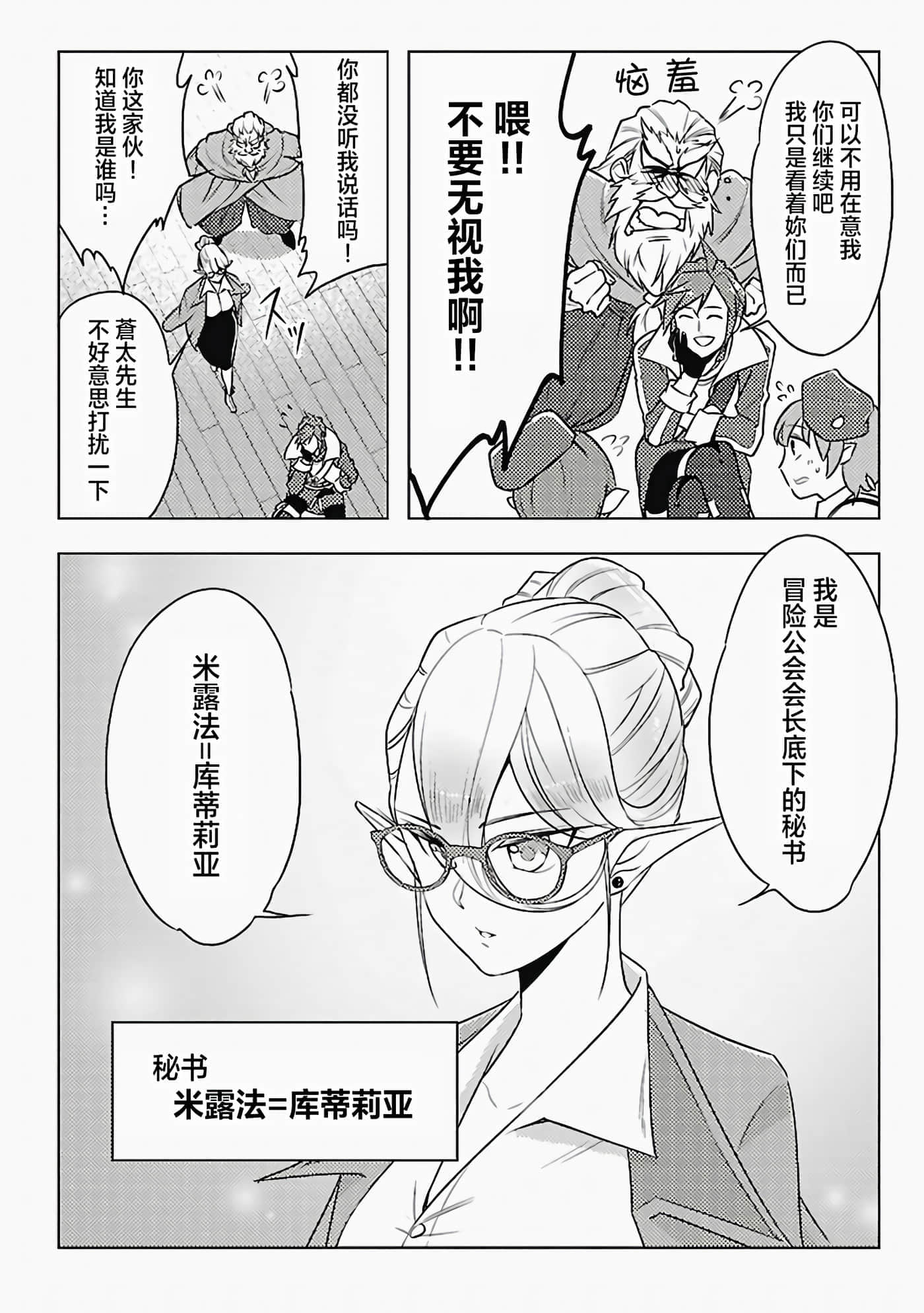 第 2 卷 第 10 页