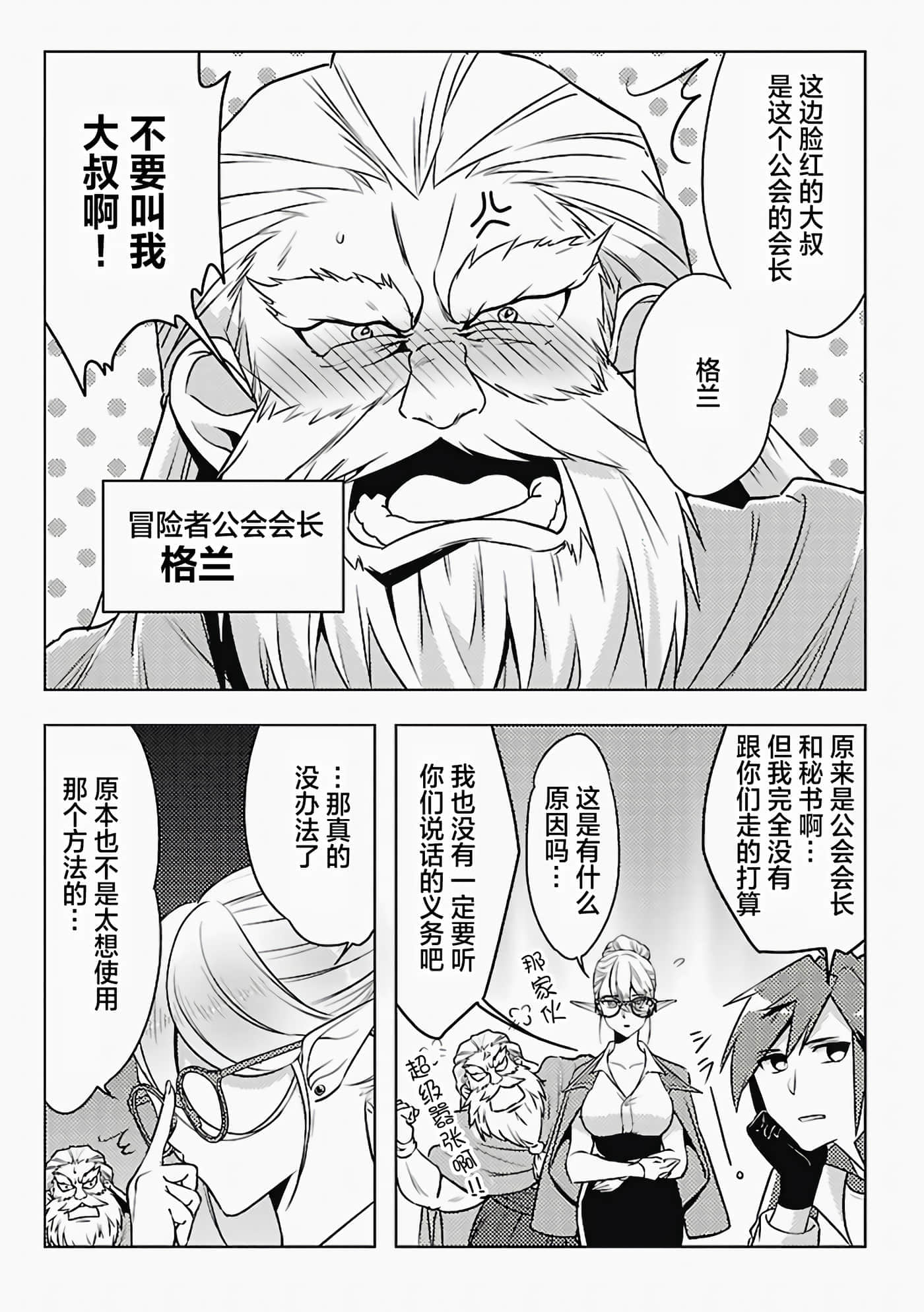 第 2 卷 第 11 页