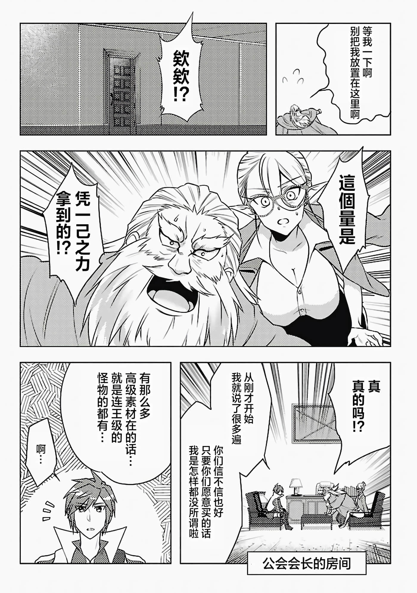 第 2 卷 第 13 页