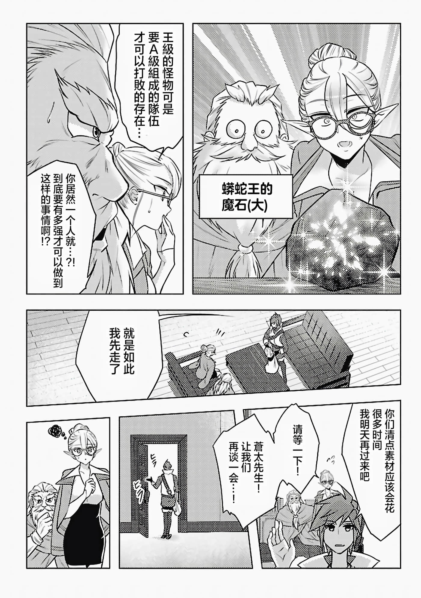 第 2 卷 第 14 页
