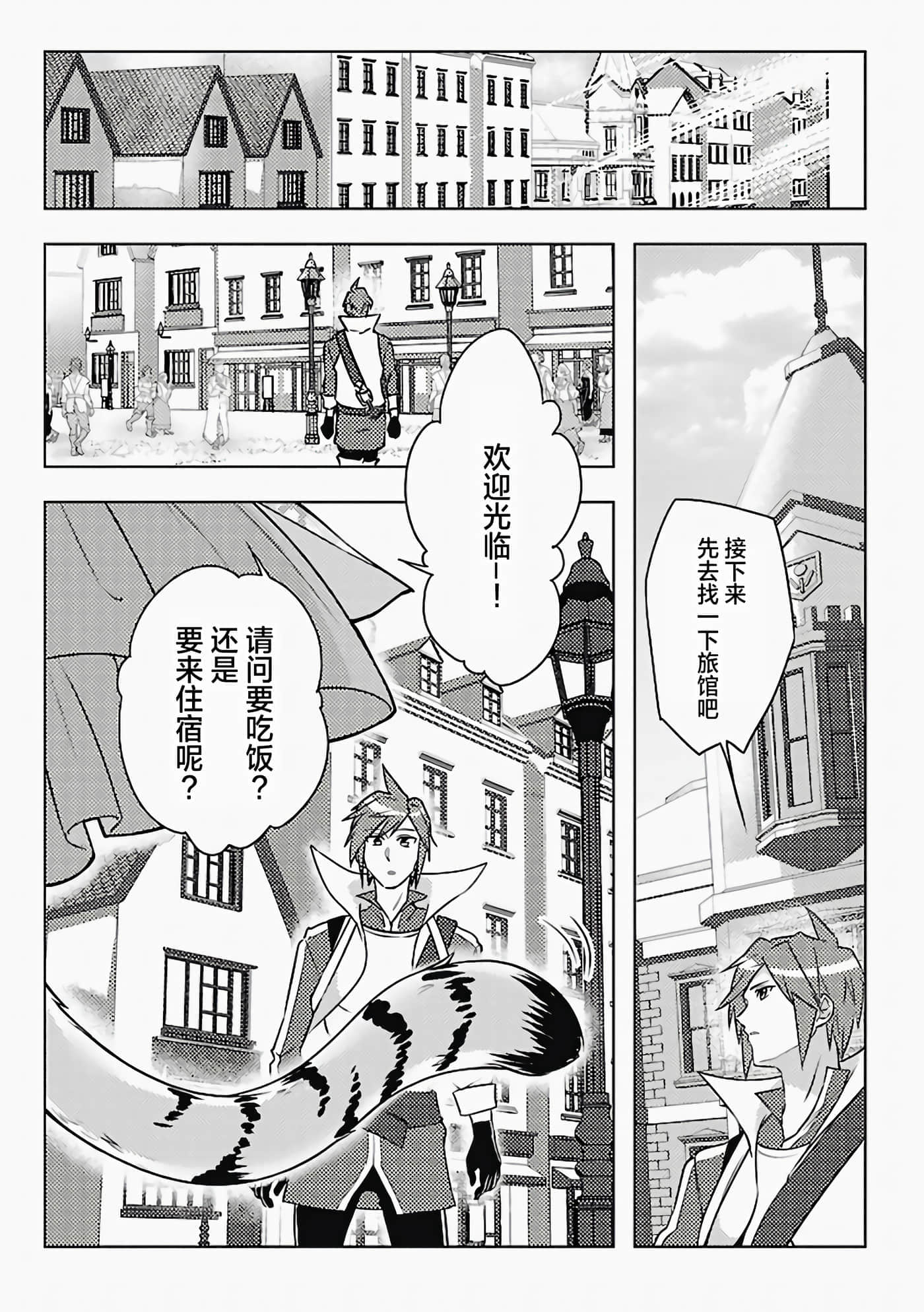 第 2 卷 第 15 页