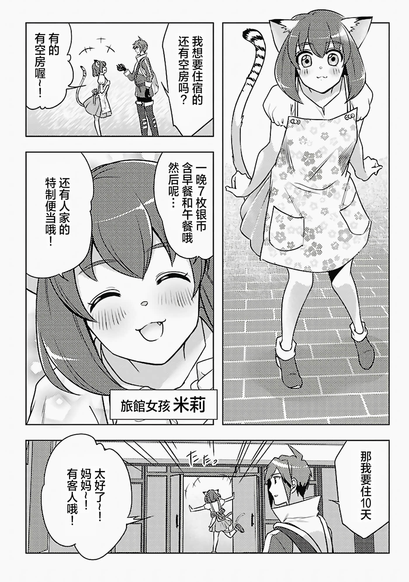 第 2 卷 第 16 页