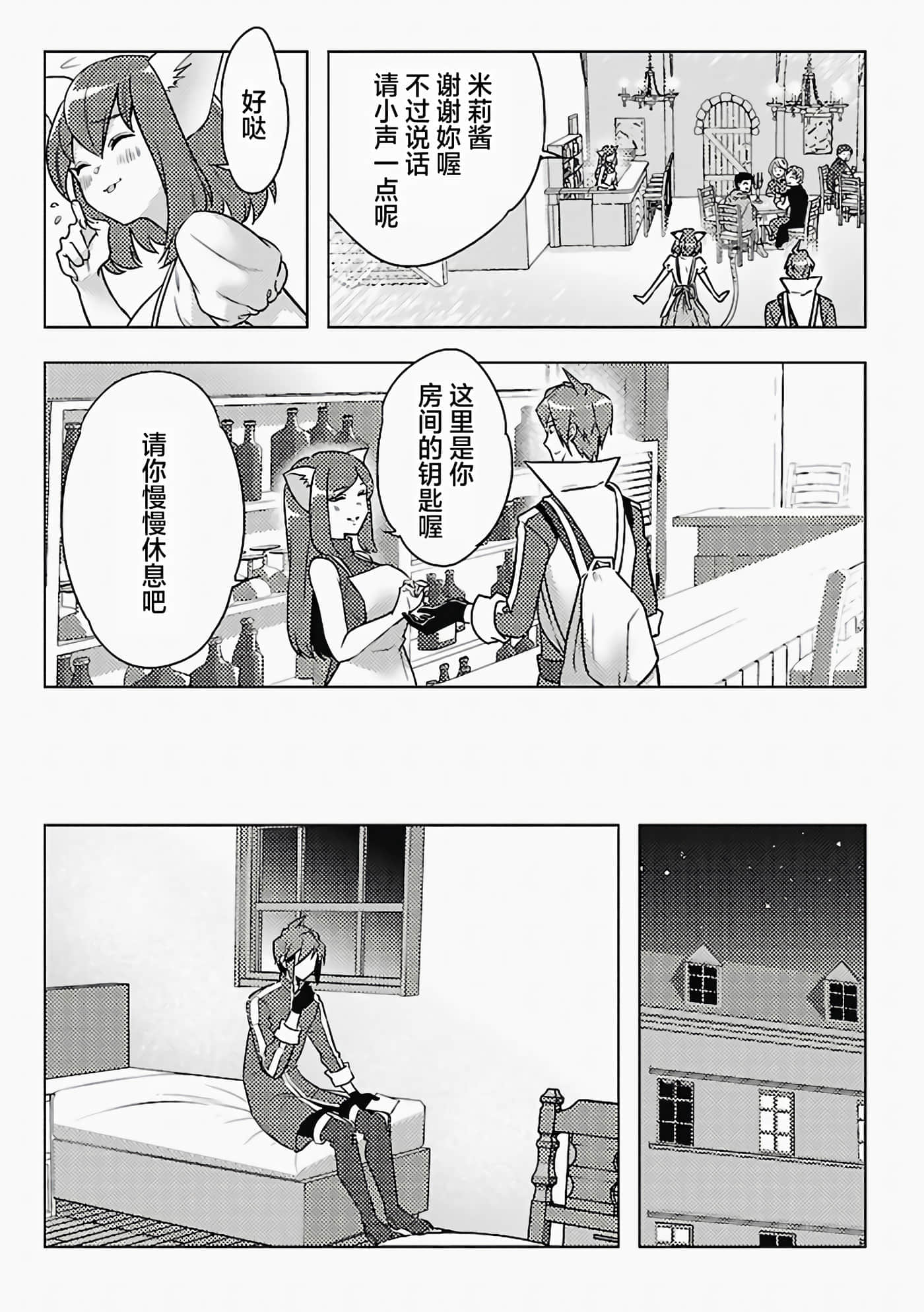 第 2 卷 第 17 页