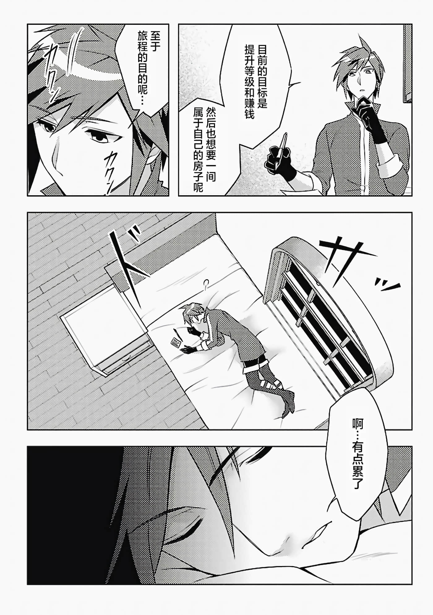 第 2 卷 第 18 页
