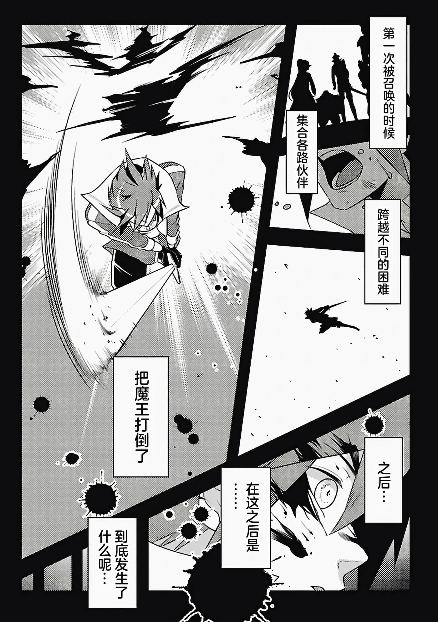 第 2 卷 第 19 页