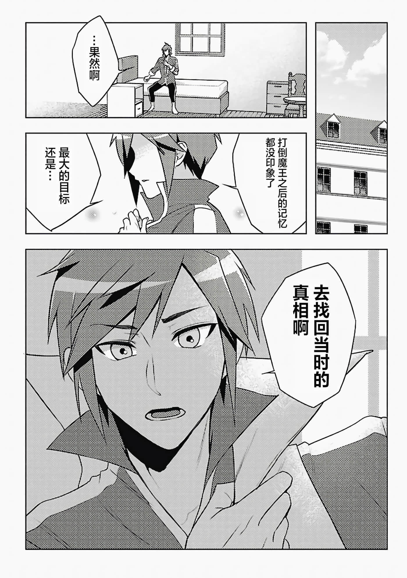 第 2 卷 第 20 页