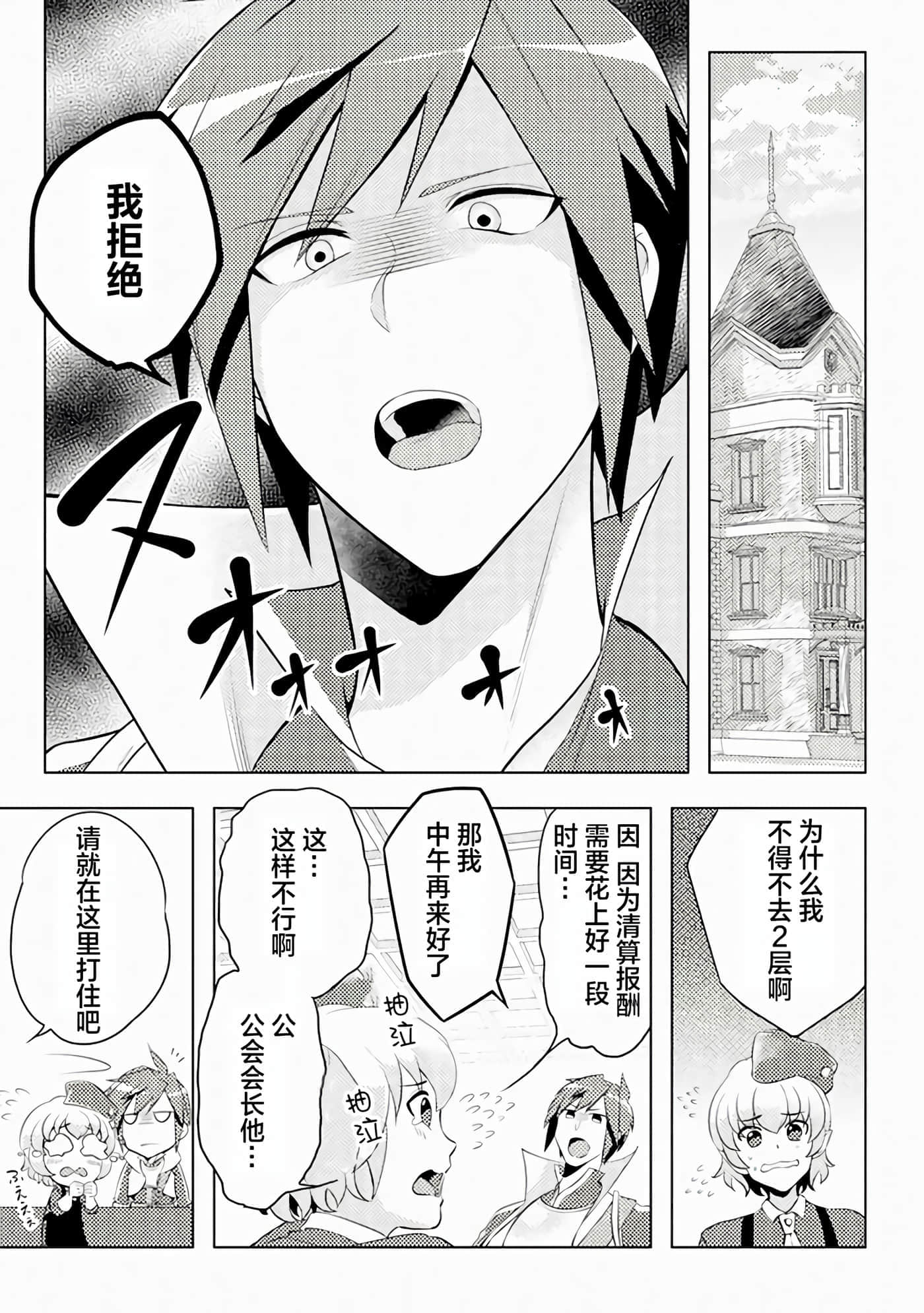 第 3 卷 第 3 页