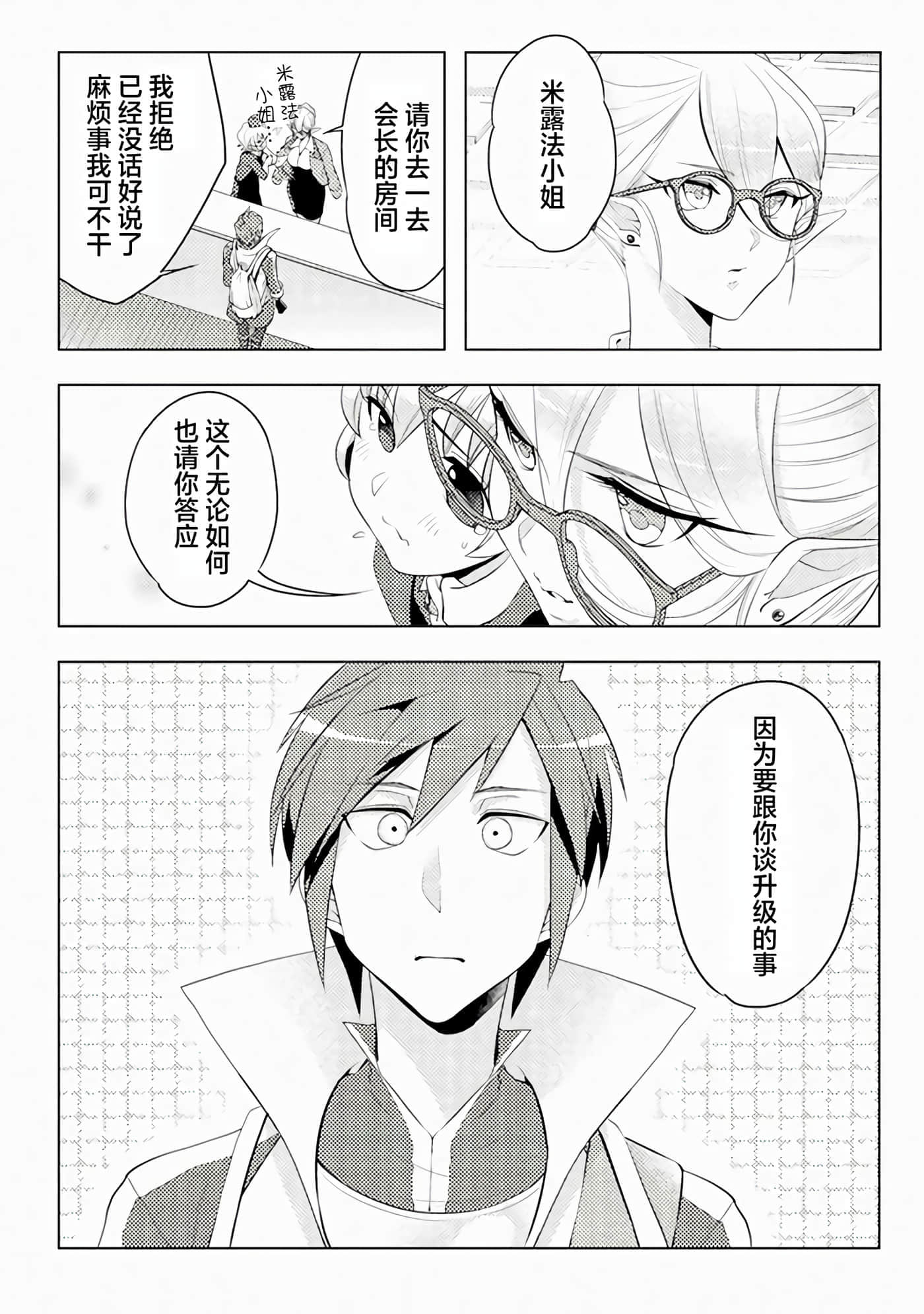 第 3 卷 第 4 页