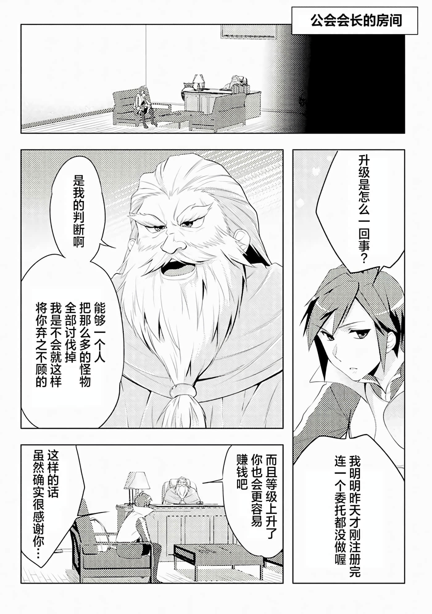 第 3 卷 第 5 页