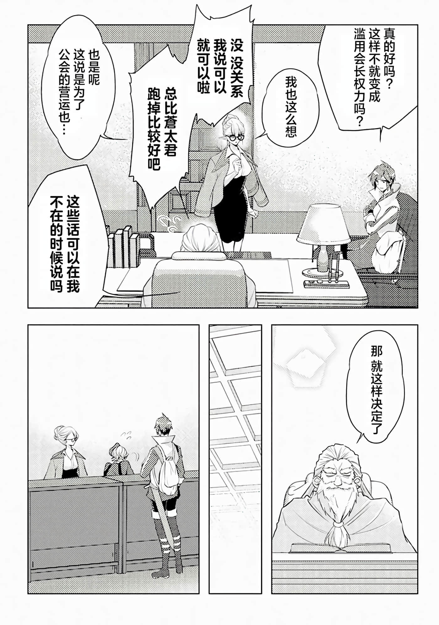 第 3 卷 第 6 页