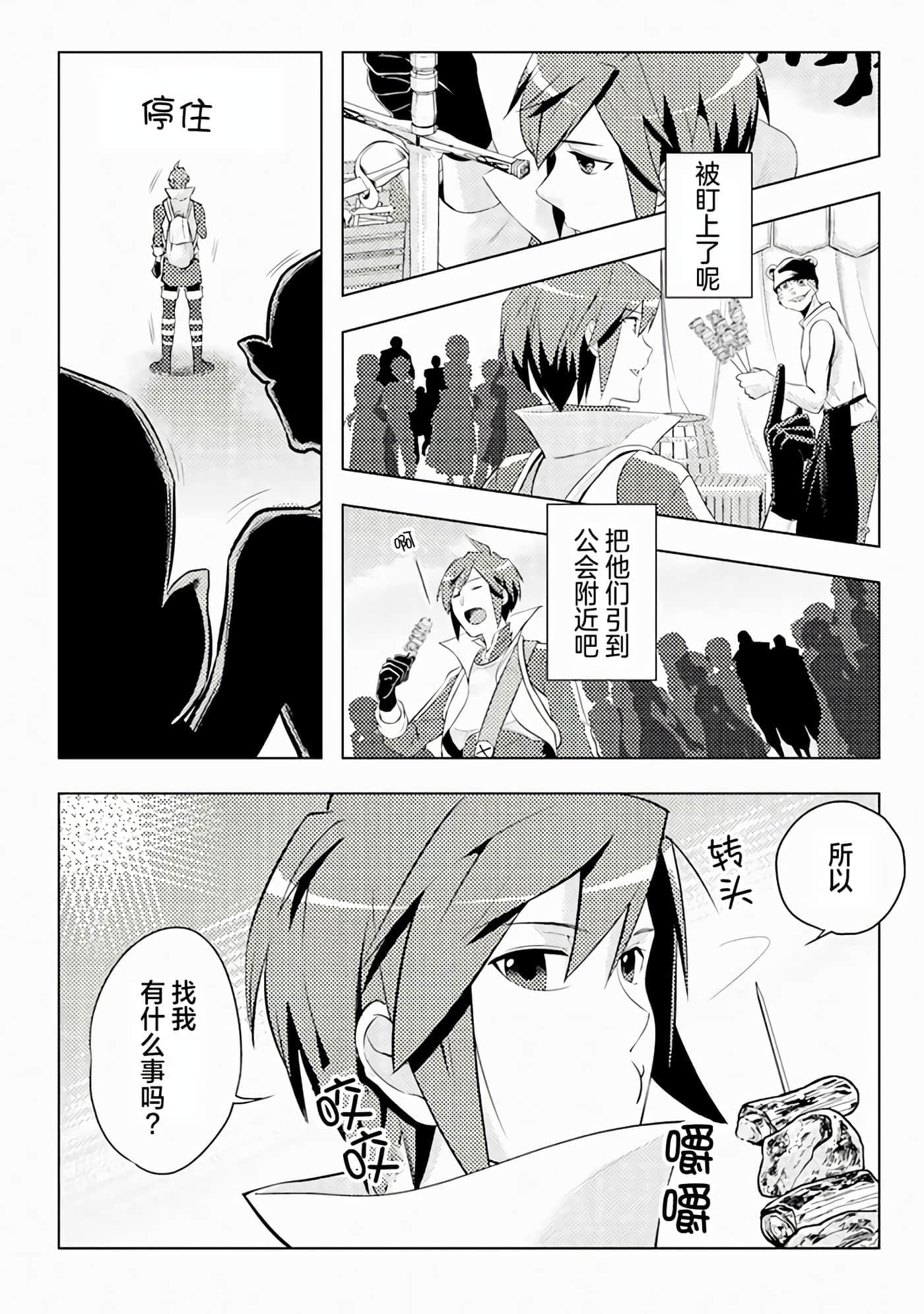 第 3 卷 第 8 页