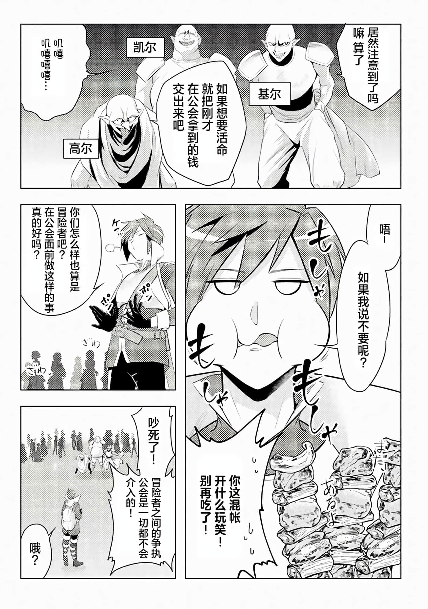第 3 卷 第 9 页