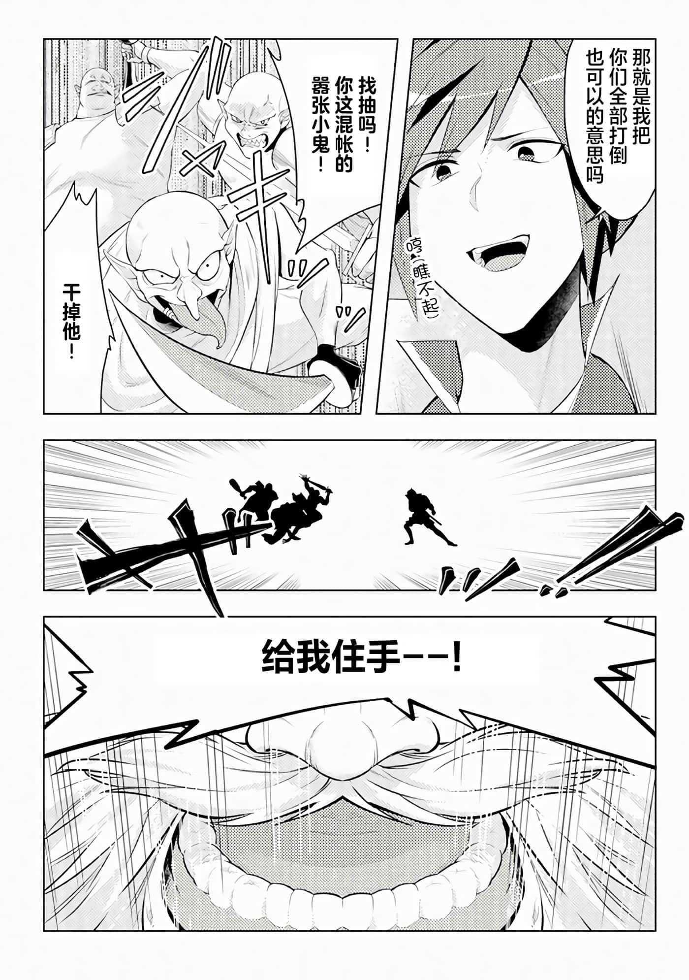 第 3 卷 第 10 页