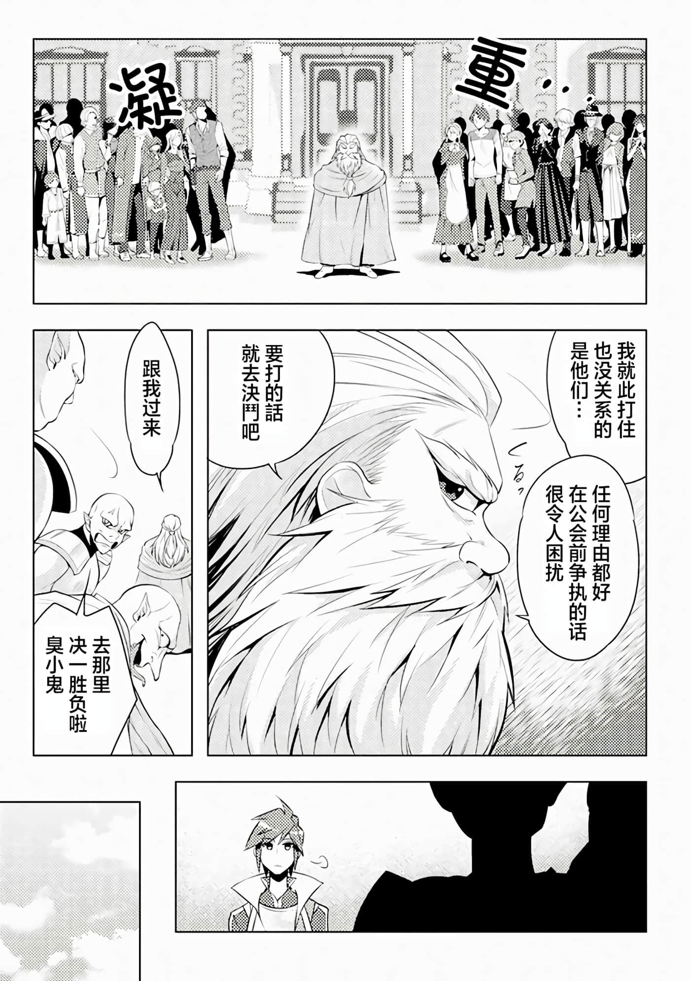 第 3 卷 第 11 页
