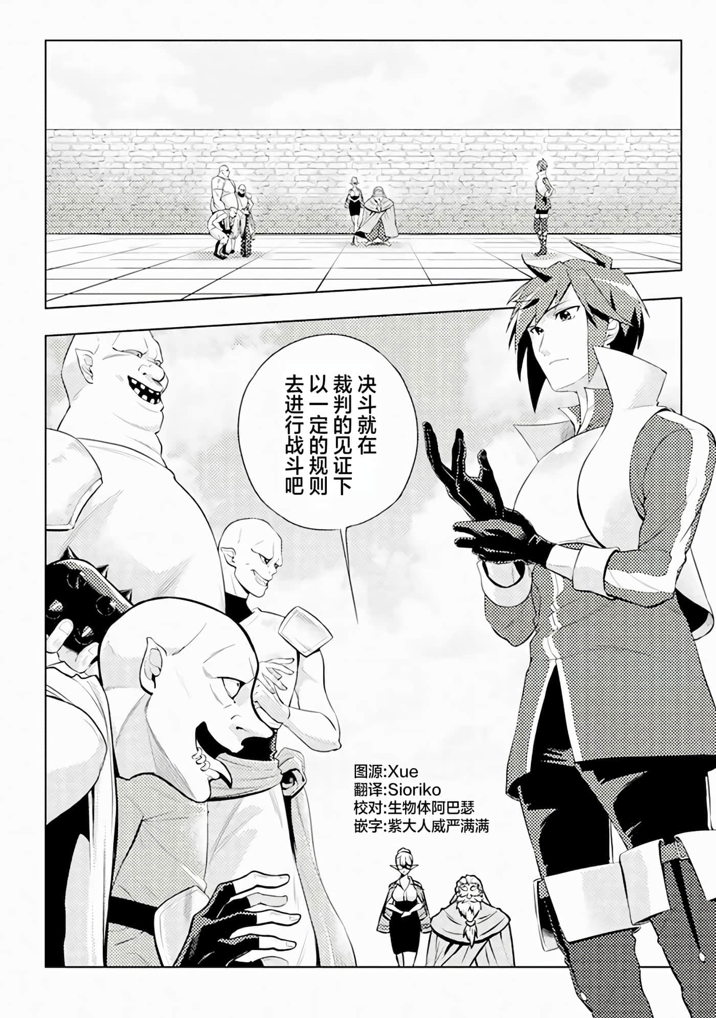 第 3 卷 第 12 页