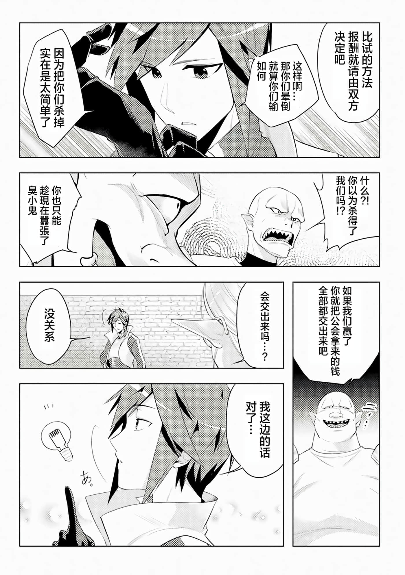 第 3 卷 第 13 页