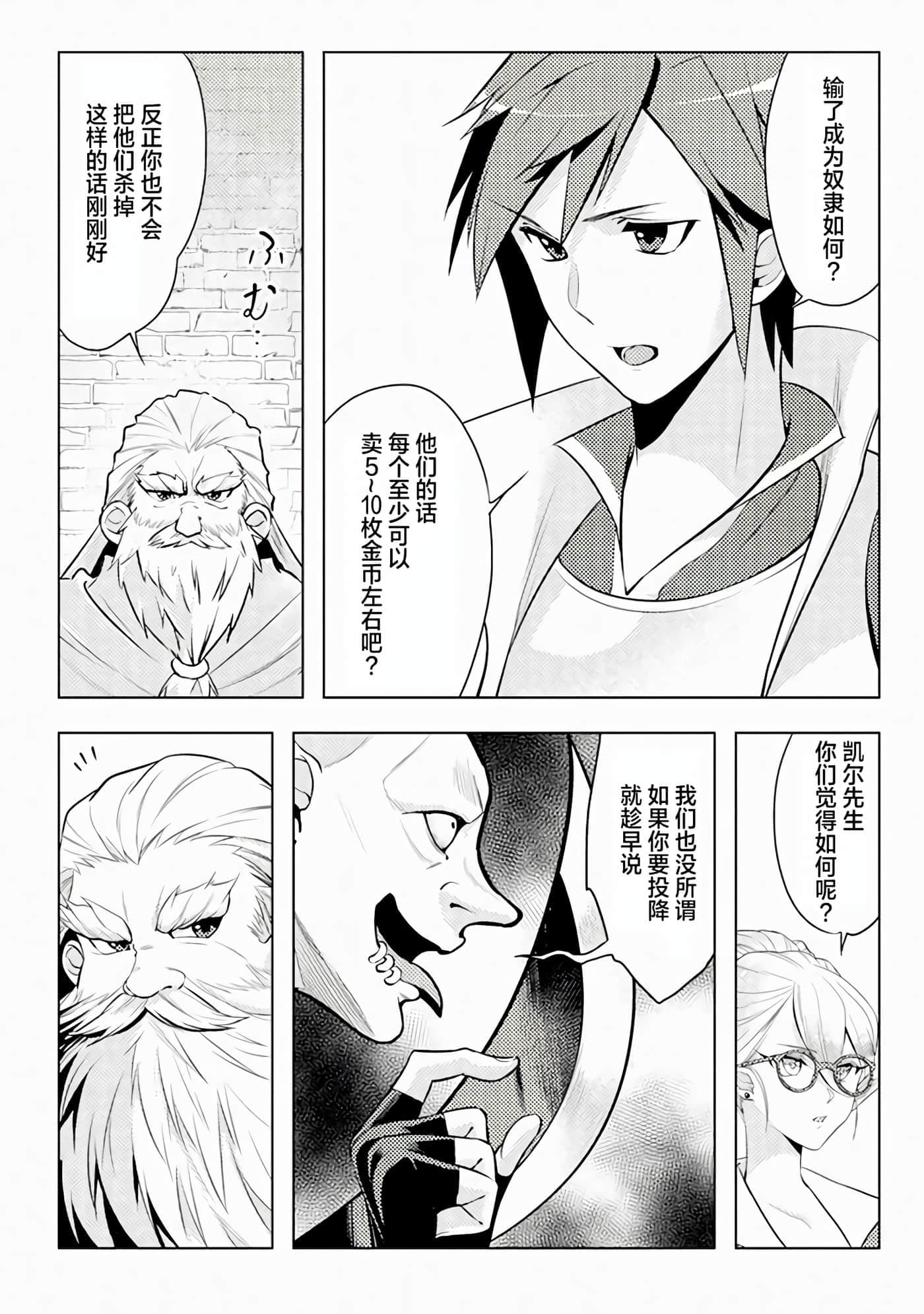 第 3 卷 第 14 页