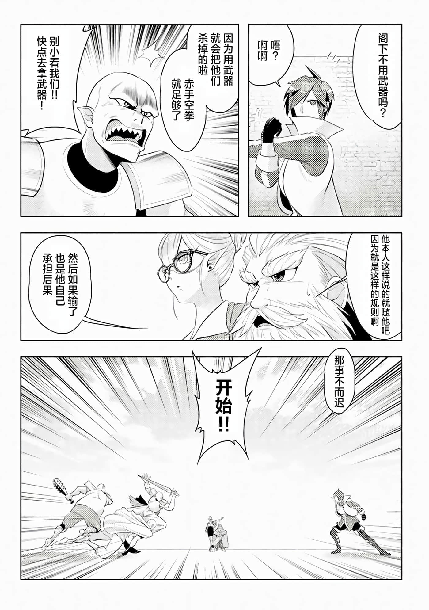 第 3 卷 第 15 页