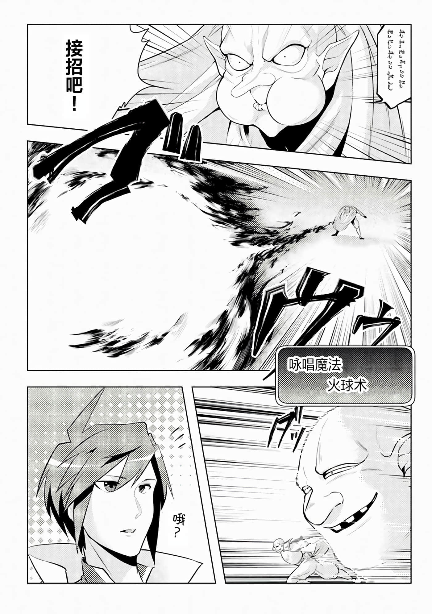 第 3 卷 第 16 页