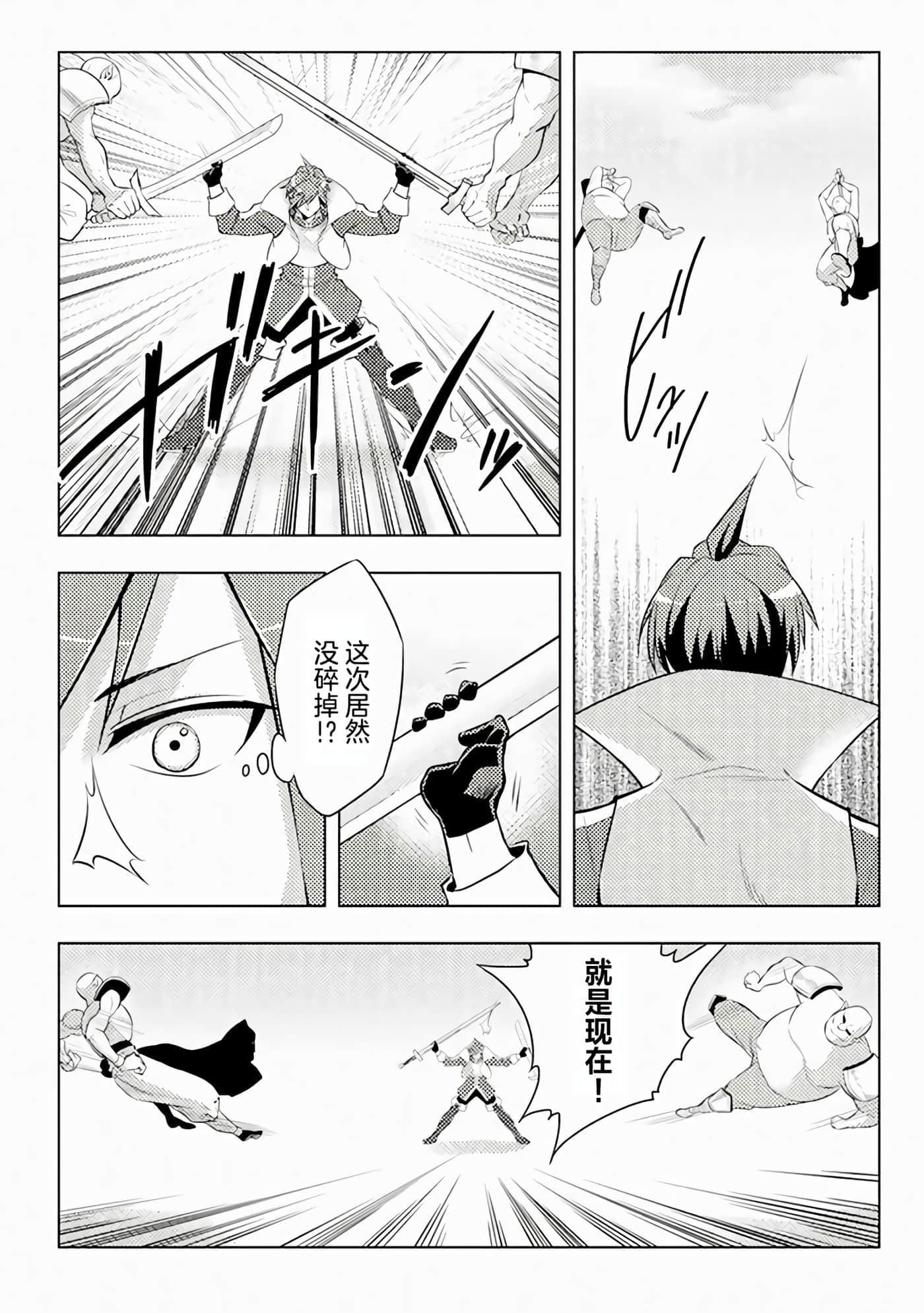 第 3 卷 第 24 页