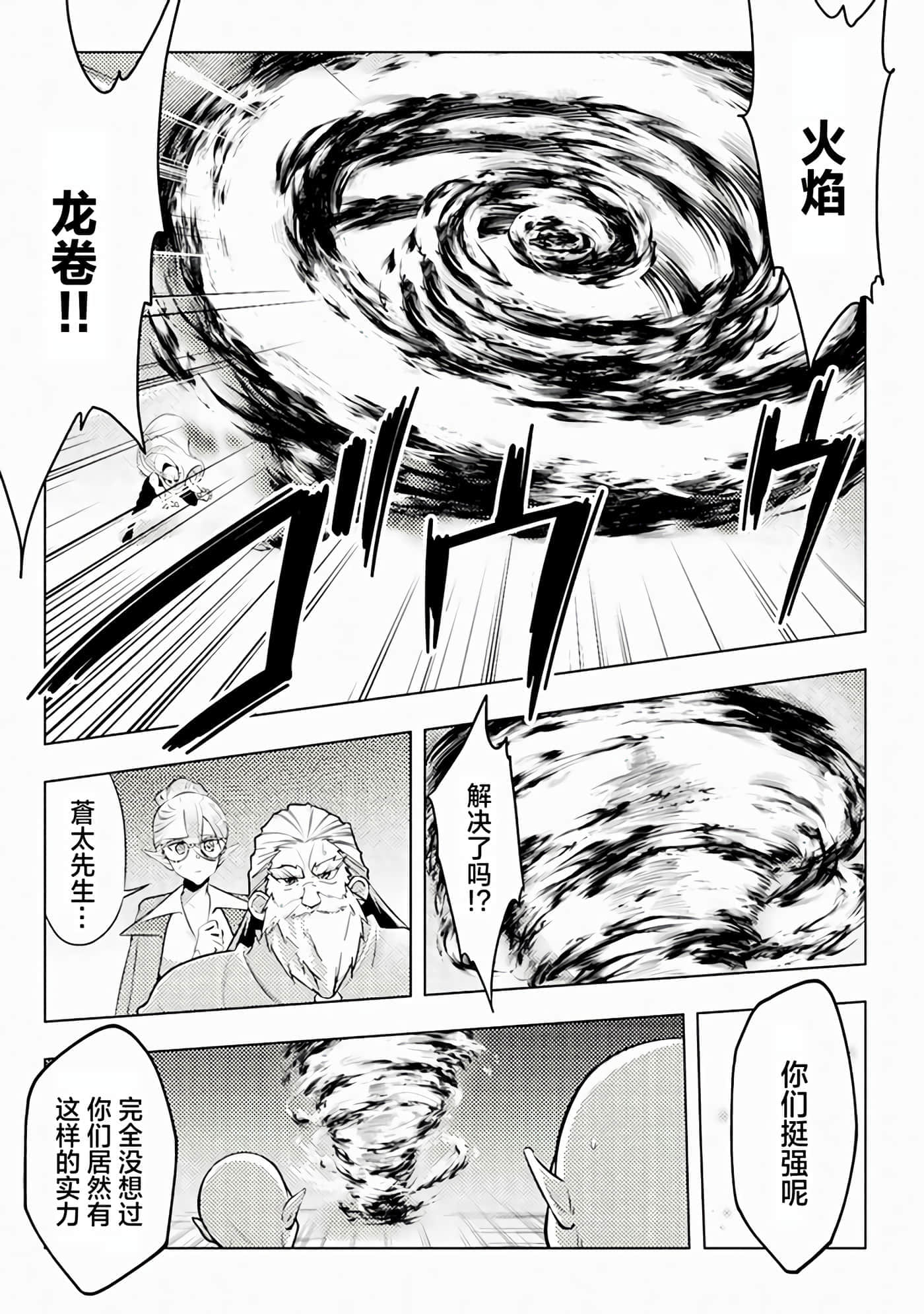 第 3 卷 第 25 页