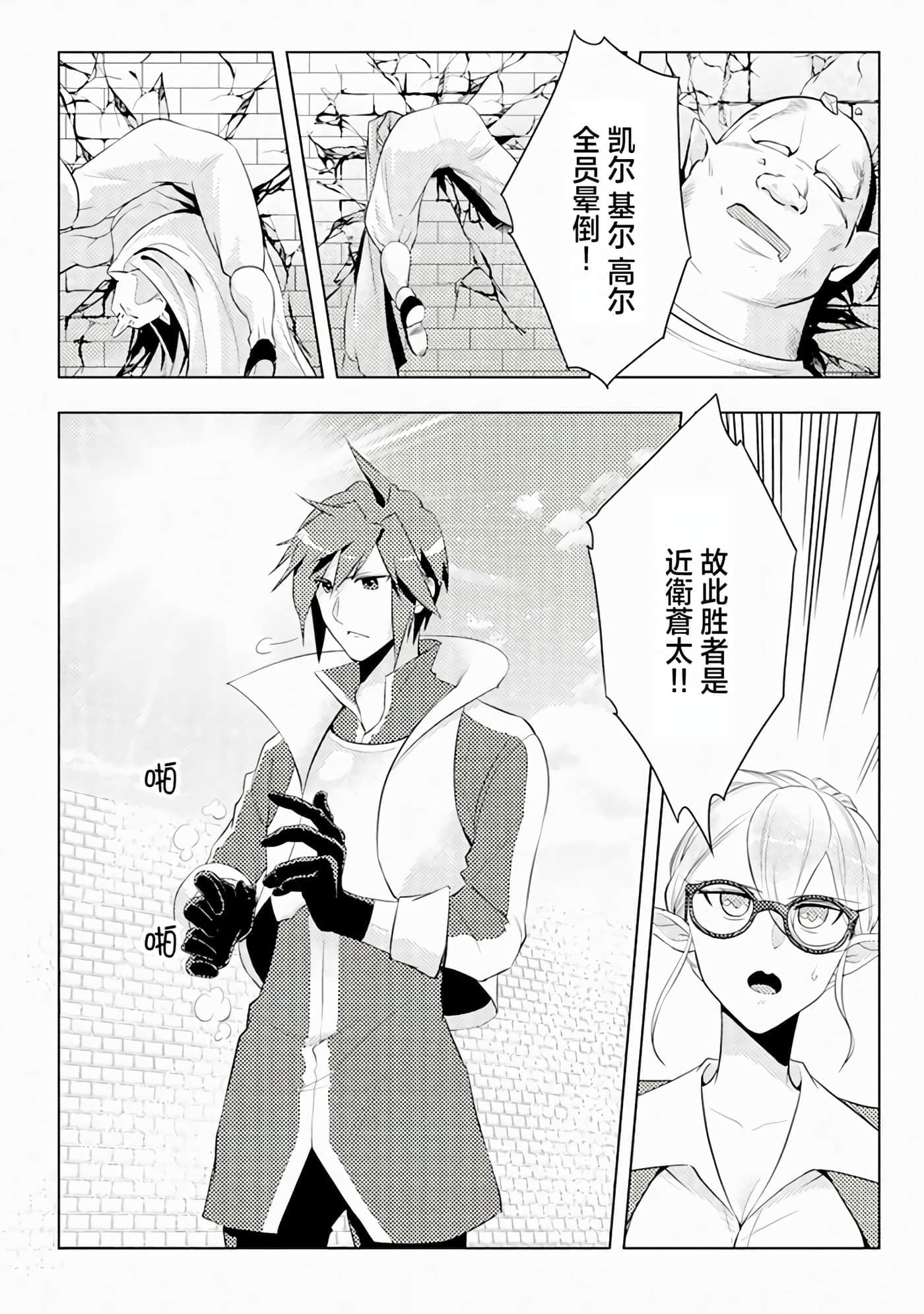 第 3 卷 第 28 页
