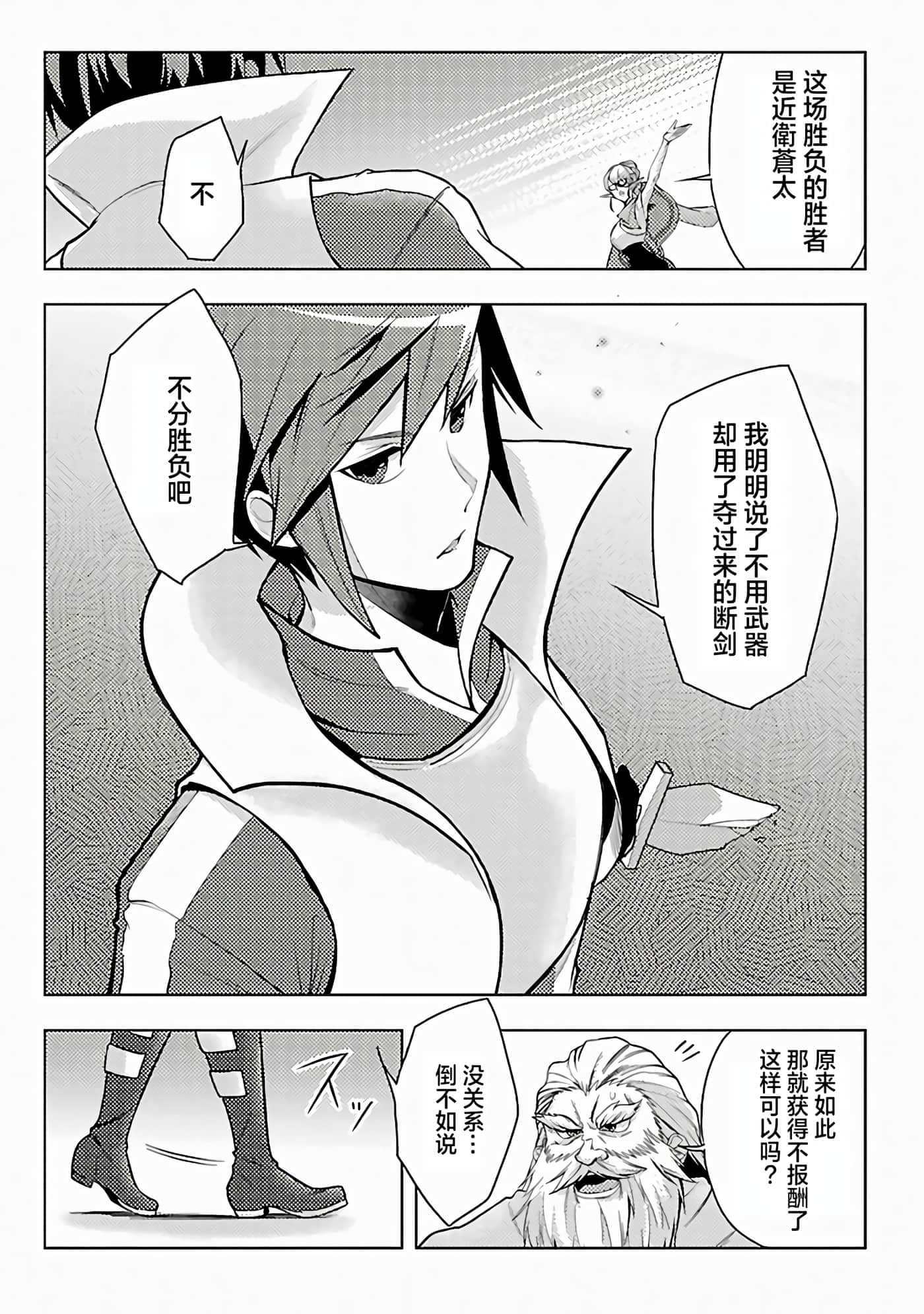 第 3 卷 第 29 页