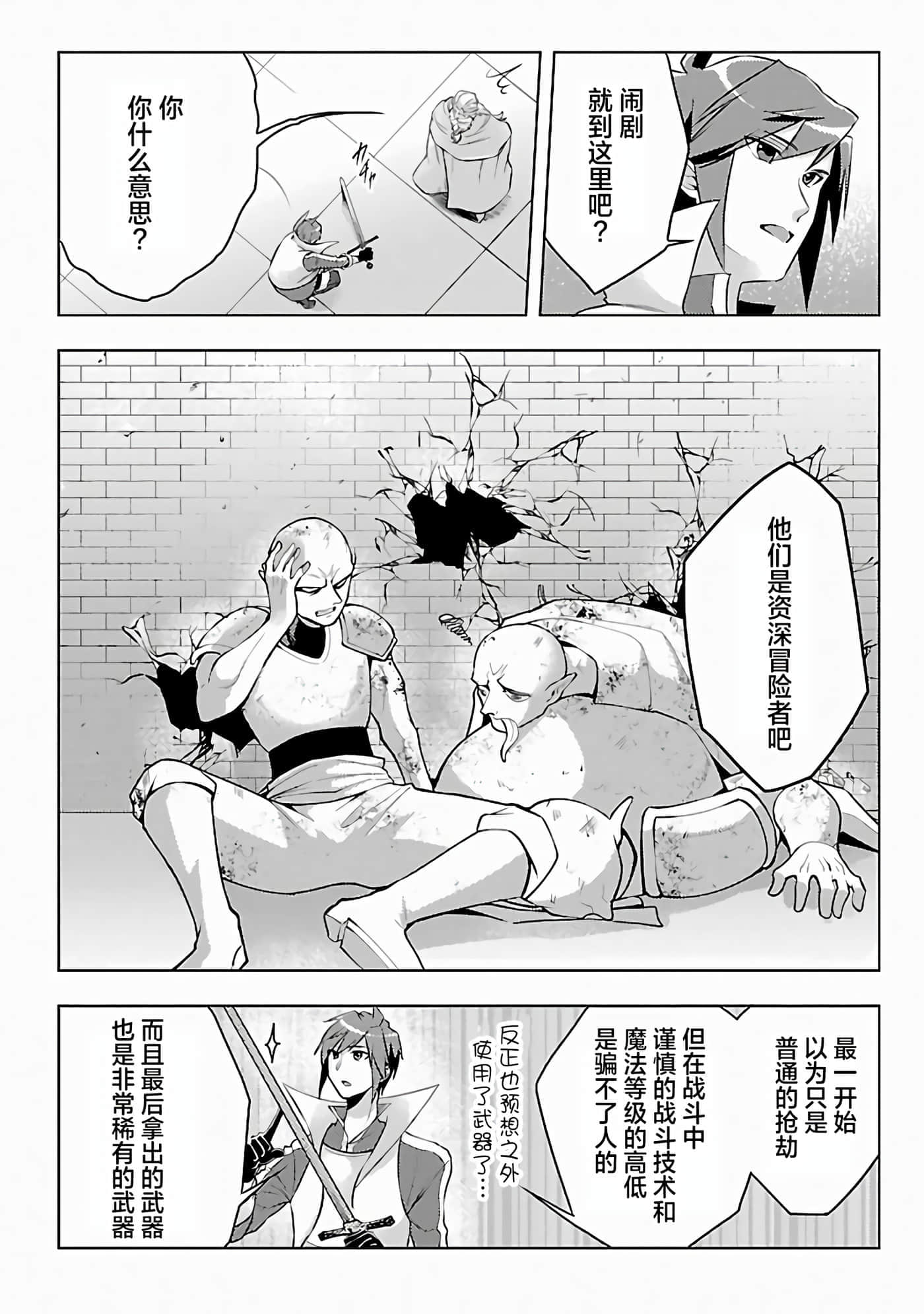 第 3 卷 第 30 页