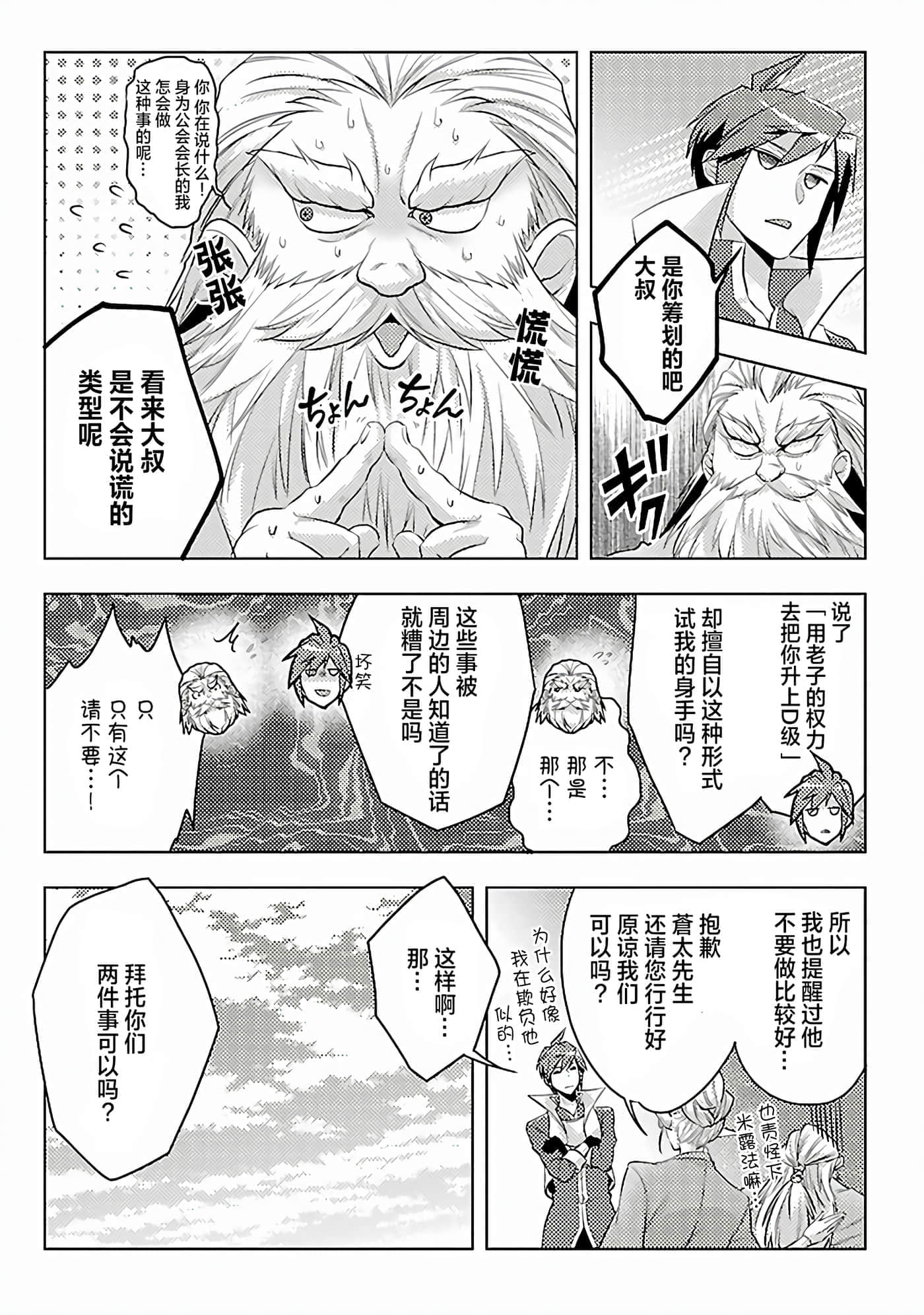 第 4 卷 第 1 页