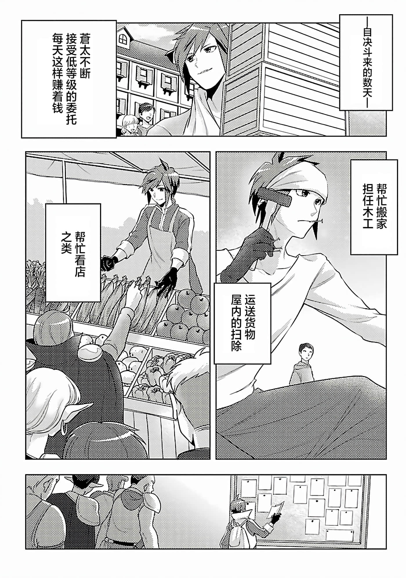 第 4 卷 第 2 页