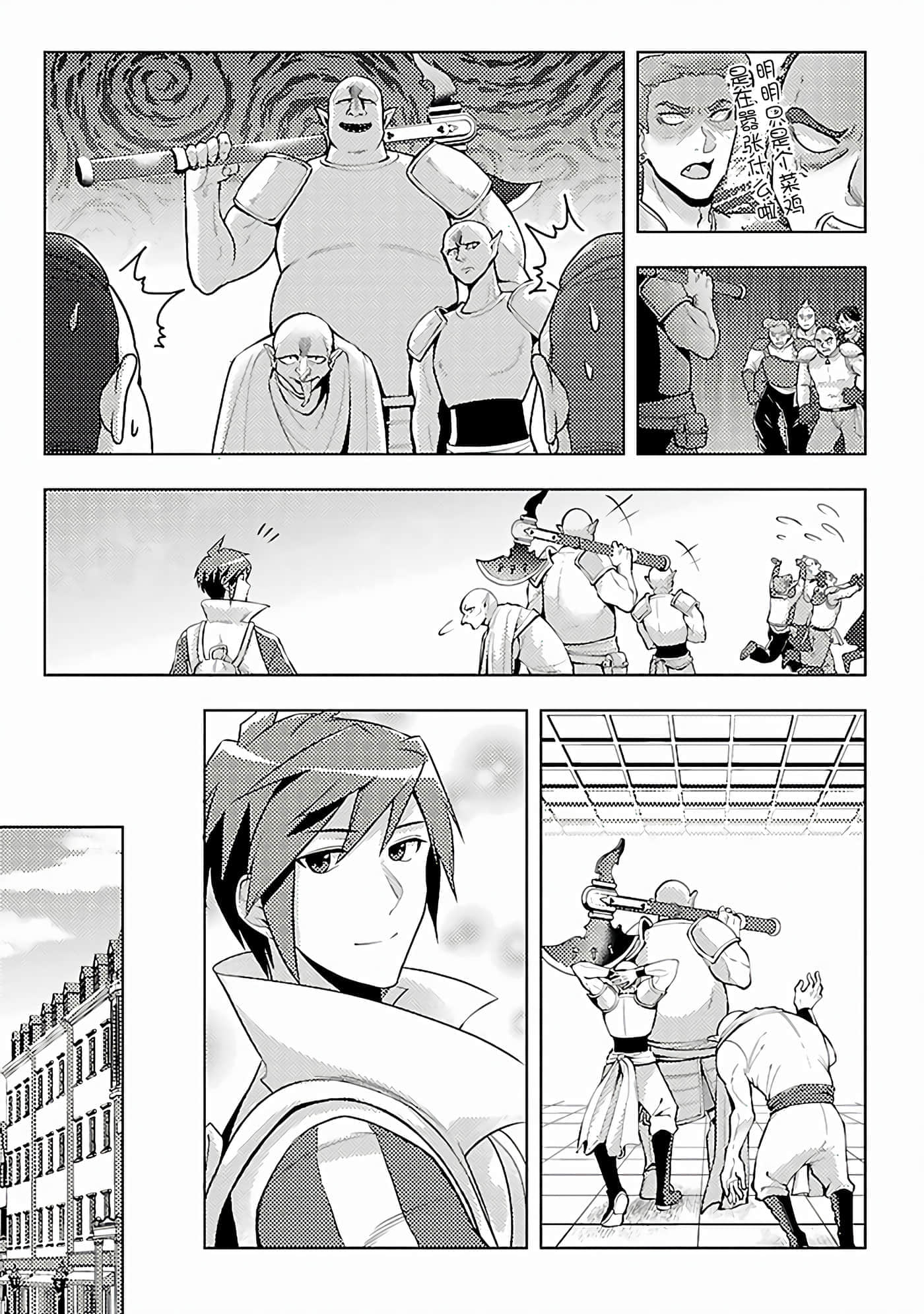 第 4 卷 第 3 页
