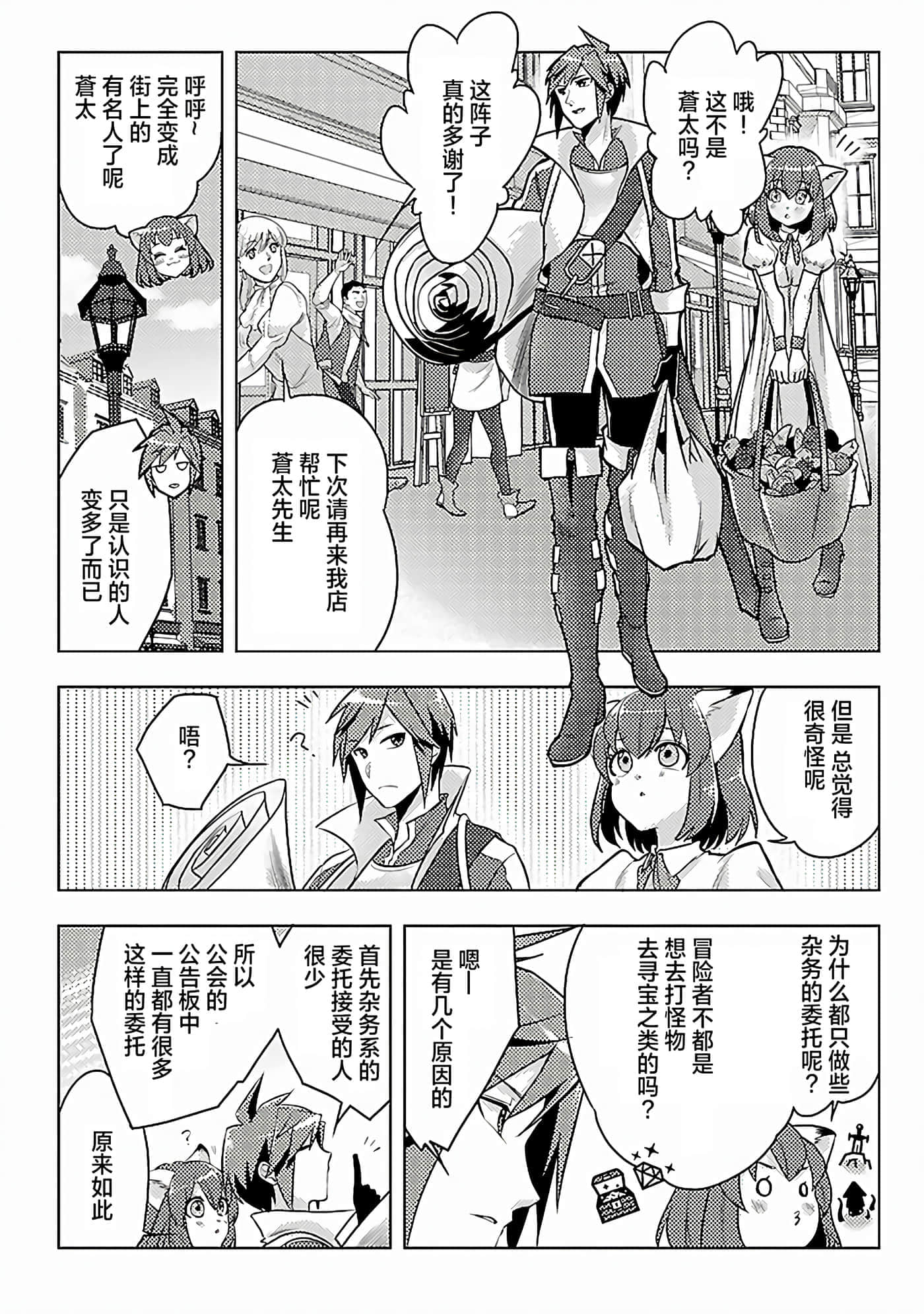 第 4 卷 第 4 页