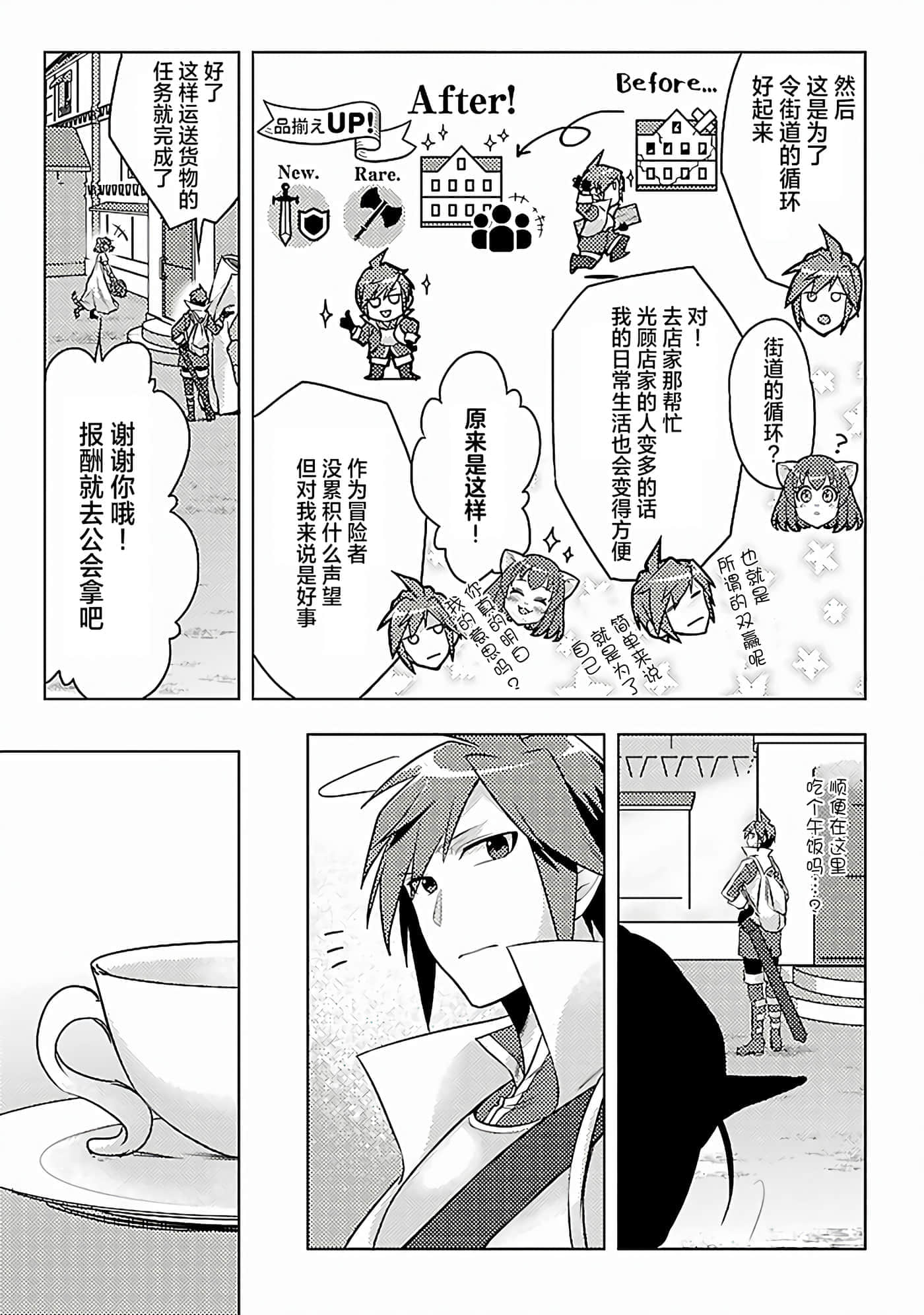 第 4 卷 第 5 页