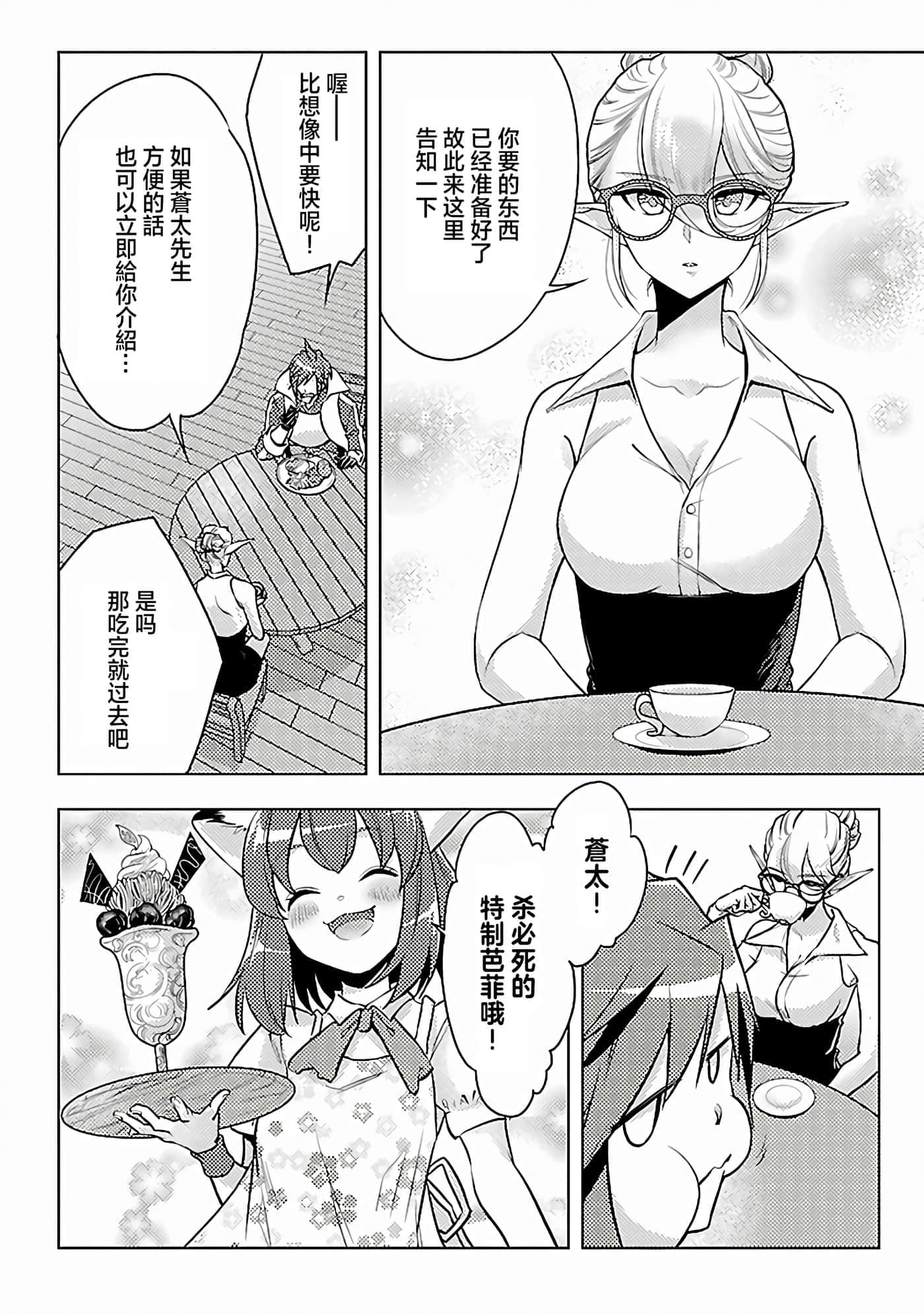 第 4 卷 第 6 页