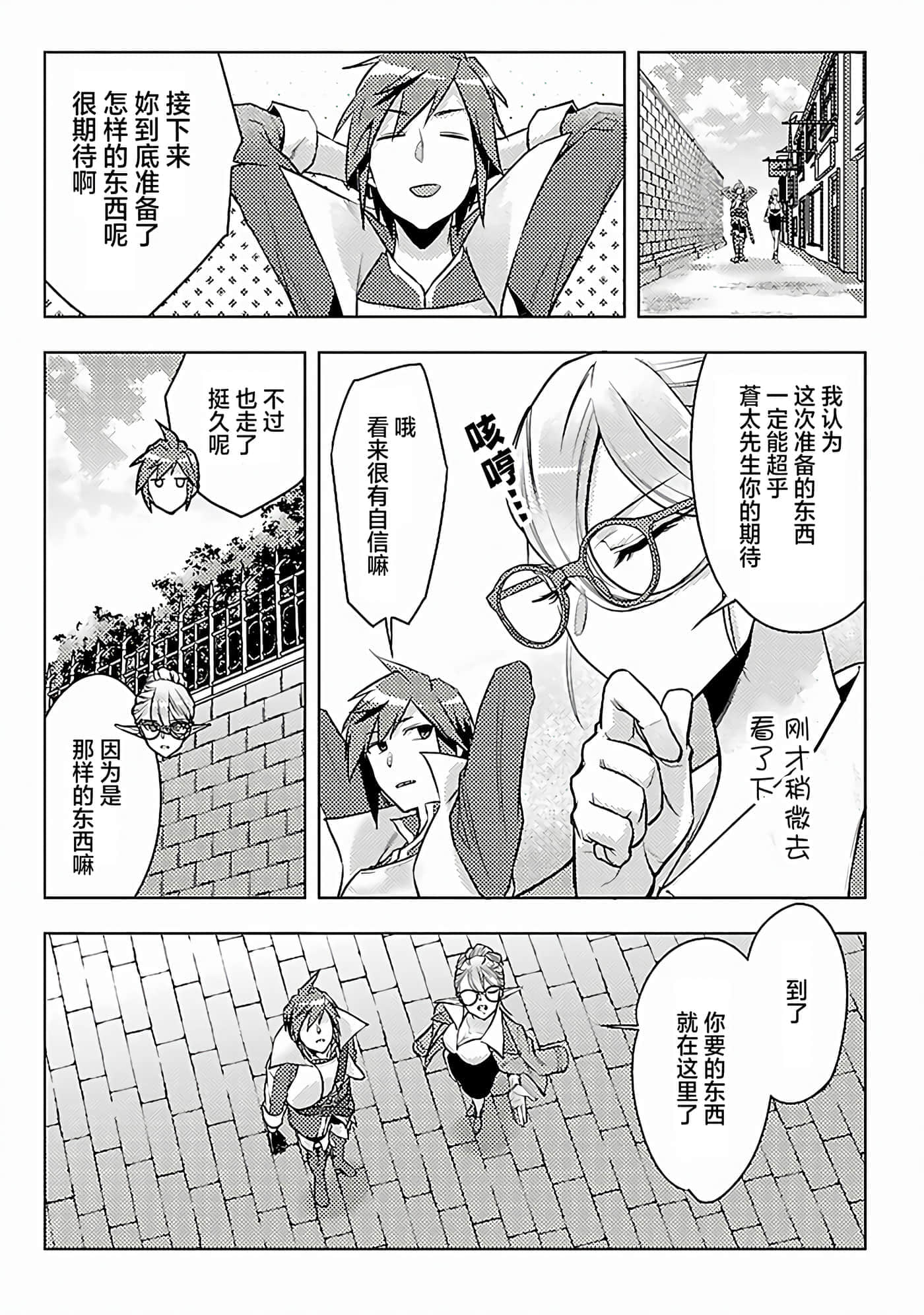 第 4 卷 第 9 页