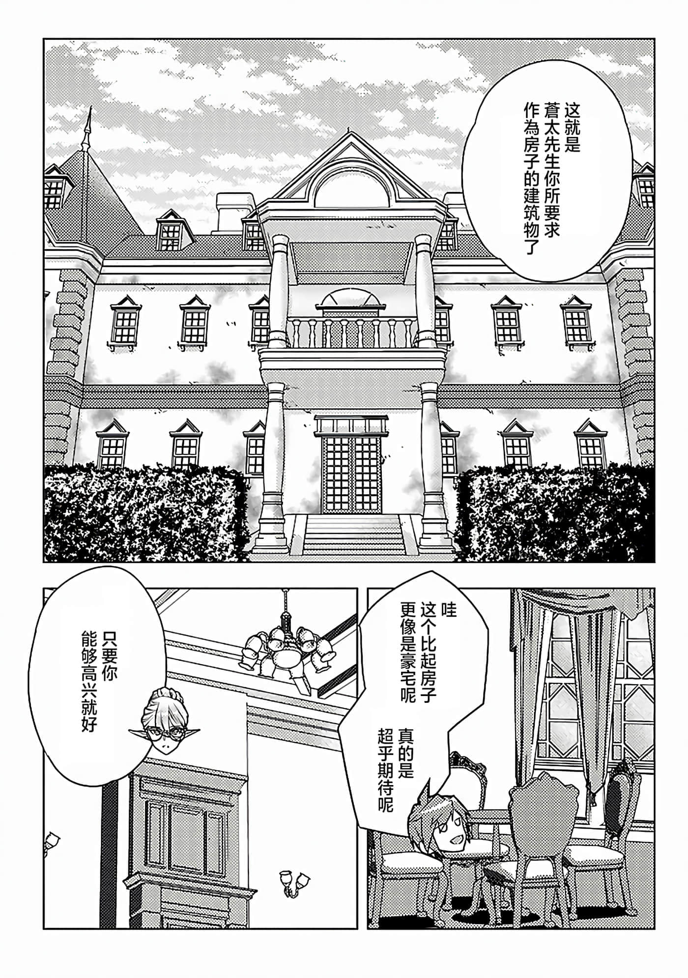 第 4 卷 第 10 页