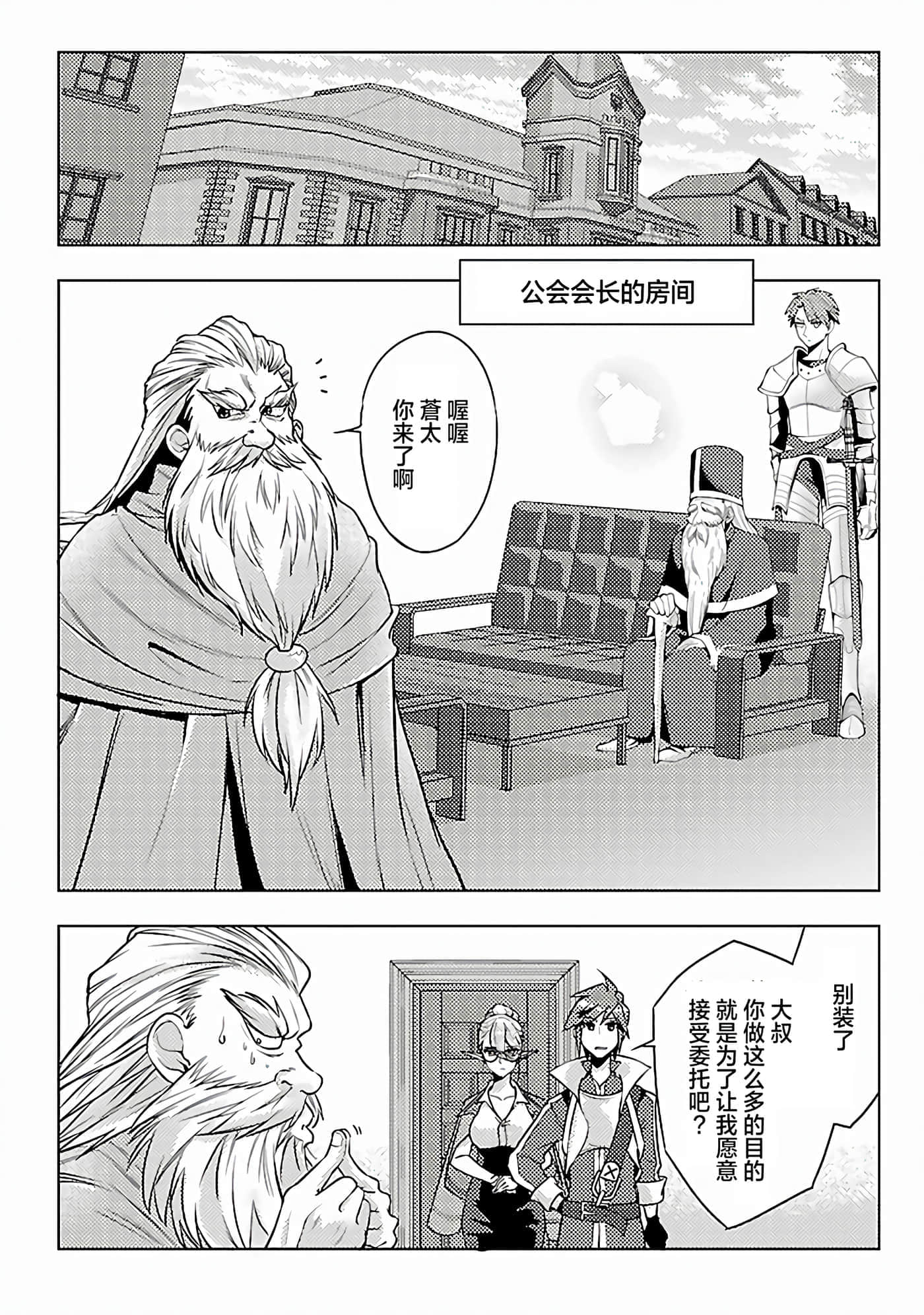 第 4 卷 第 12 页