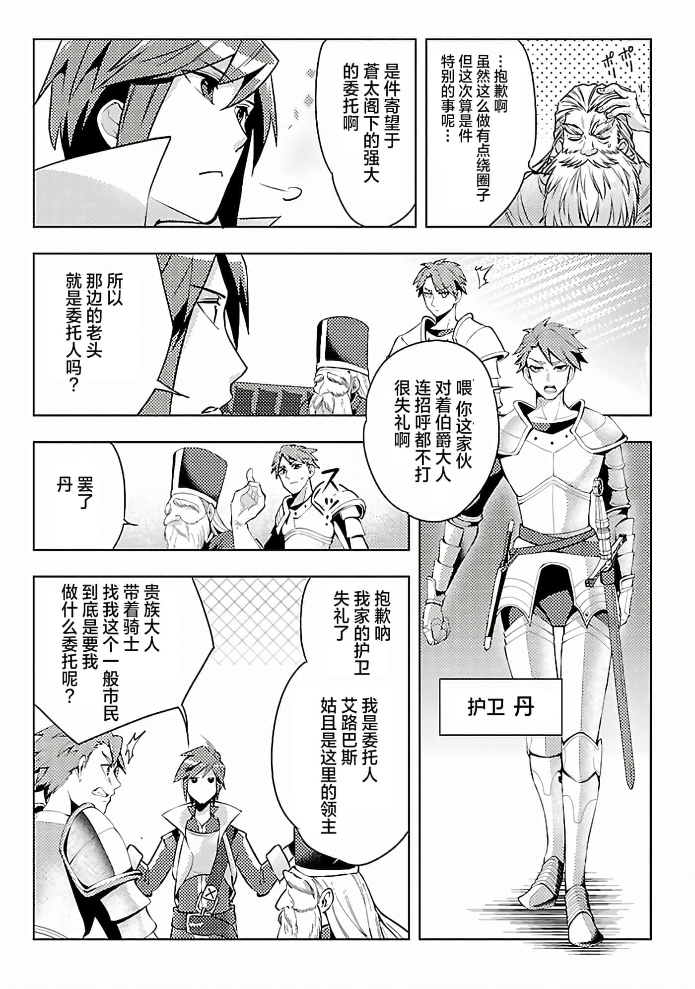 第 4 卷 第 13 页