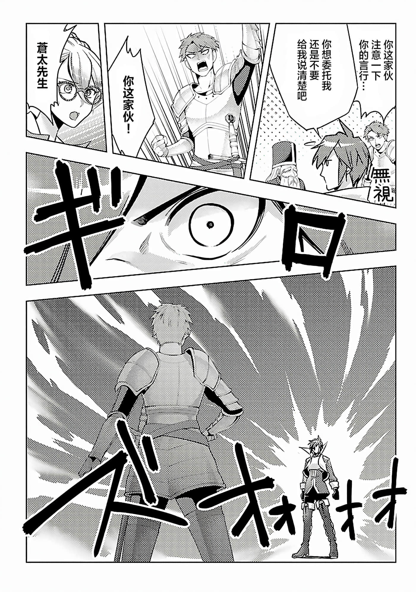 第 4 卷 第 14 页