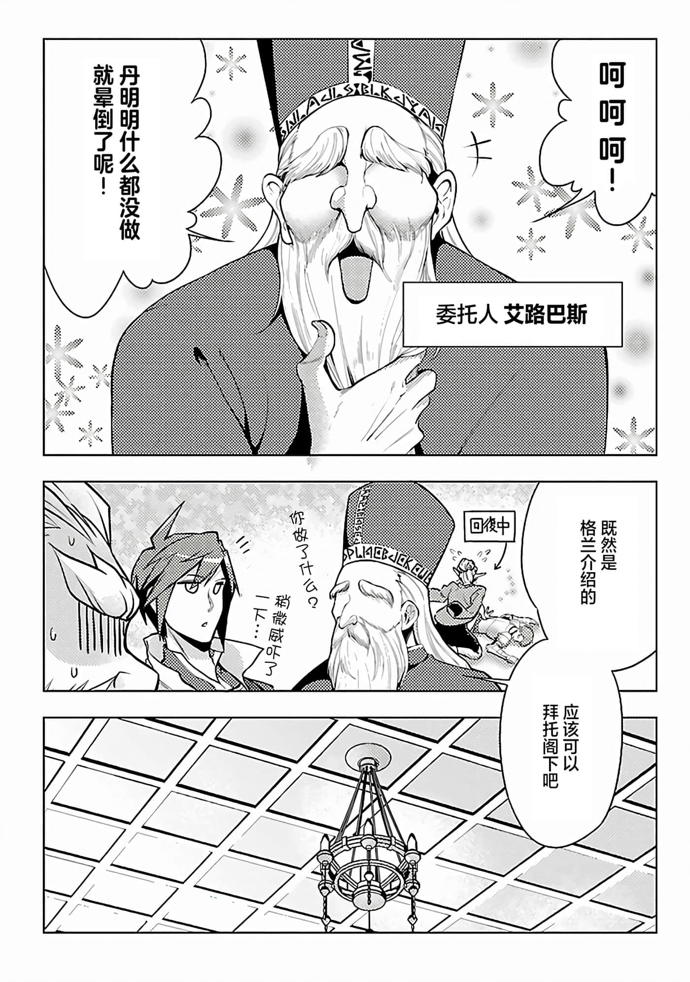 第 4 卷 第 16 页
