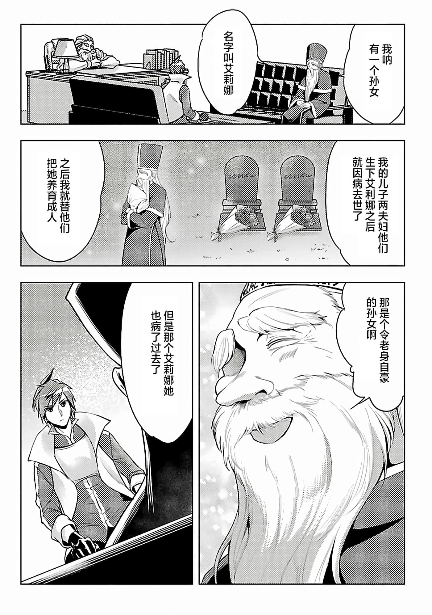 第 4 卷 第 17 页