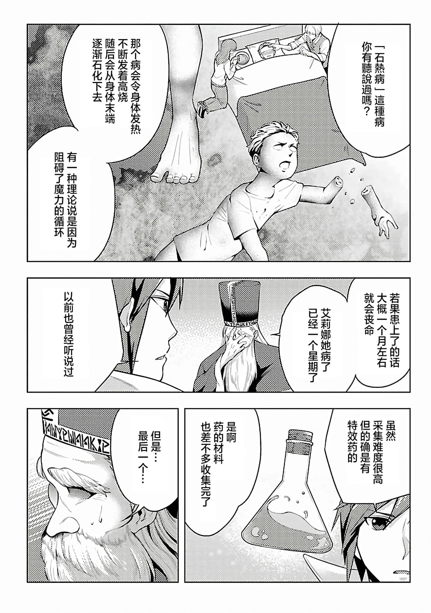第 4 卷 第 18 页